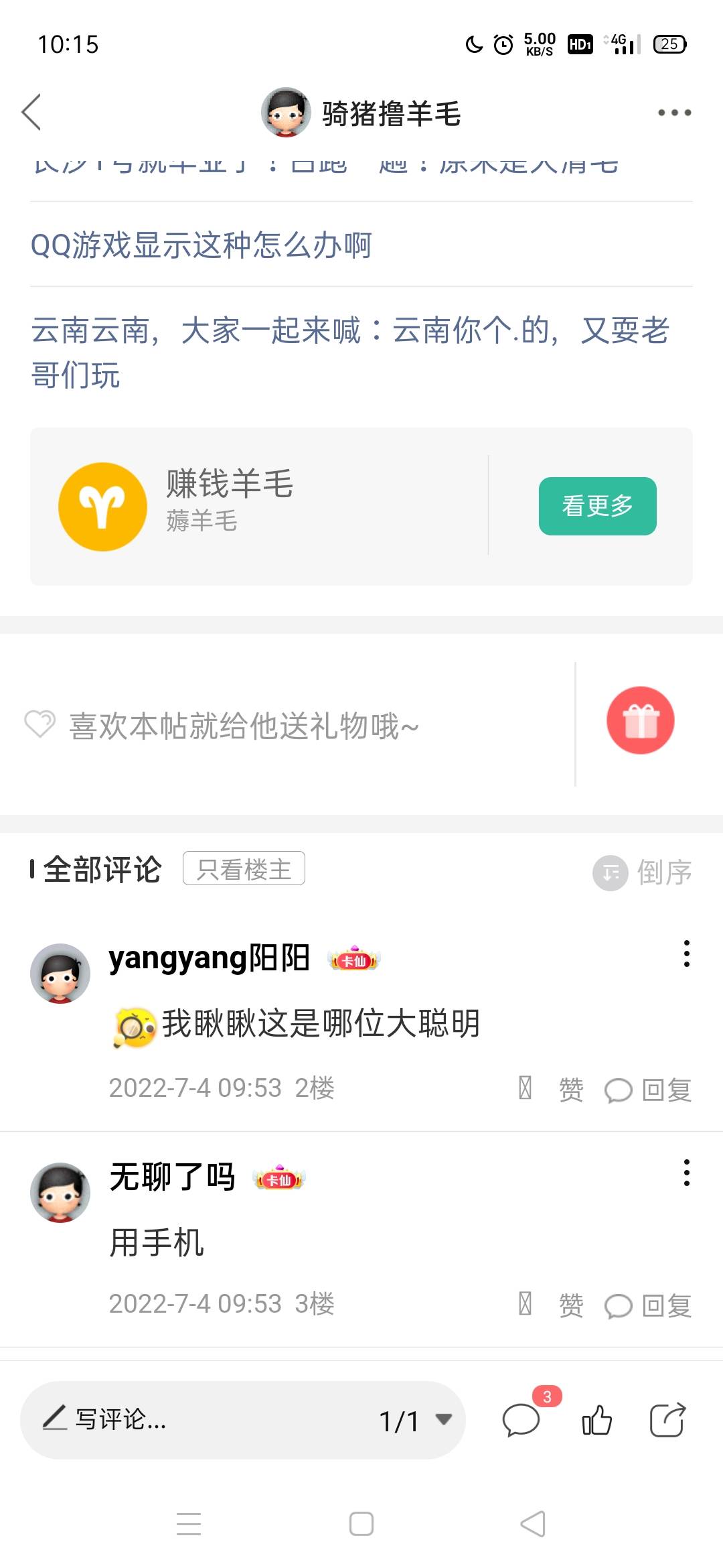 长沙毕业

57 / 作者:骑猪撸羊毛 / 