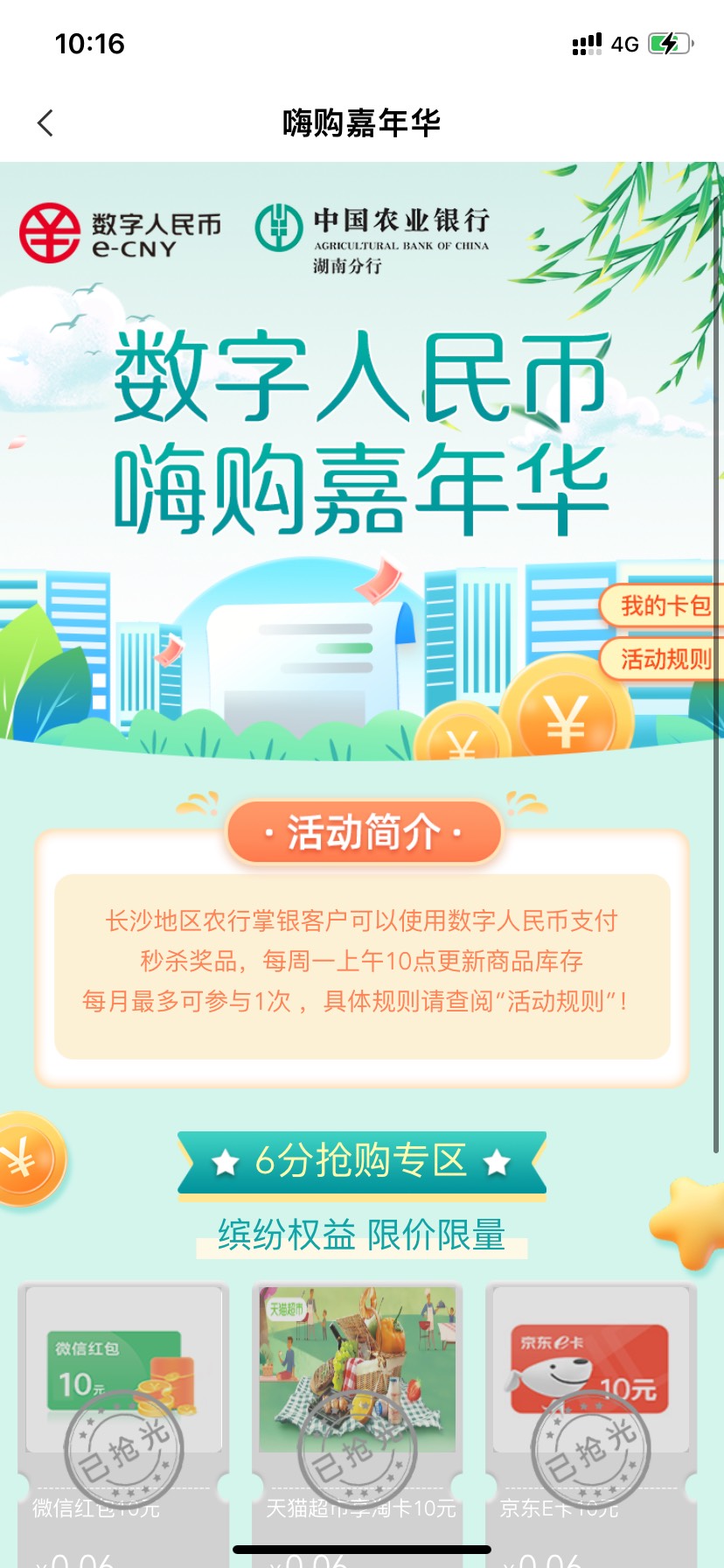 就服一些老哥，直接说长沙，城市专区，嘉年华呗，发个图让自己看，谁能找到，哈哈搞笑58 / 作者:L心如刀割 / 