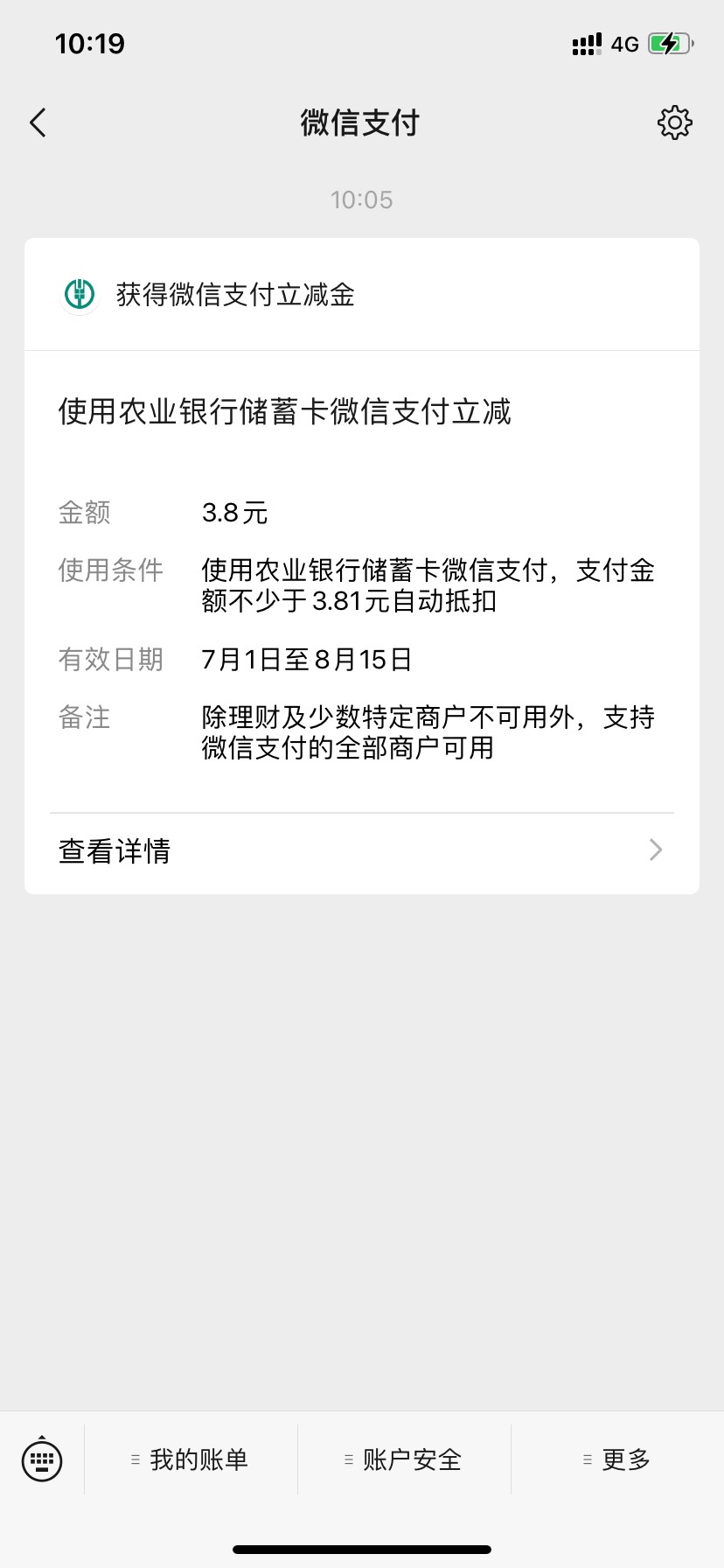 就服一些老哥，直接说长沙，城市专区，嘉年华呗，发个图让自己看，谁能找到，哈哈搞笑7 / 作者:L心如刀割 / 