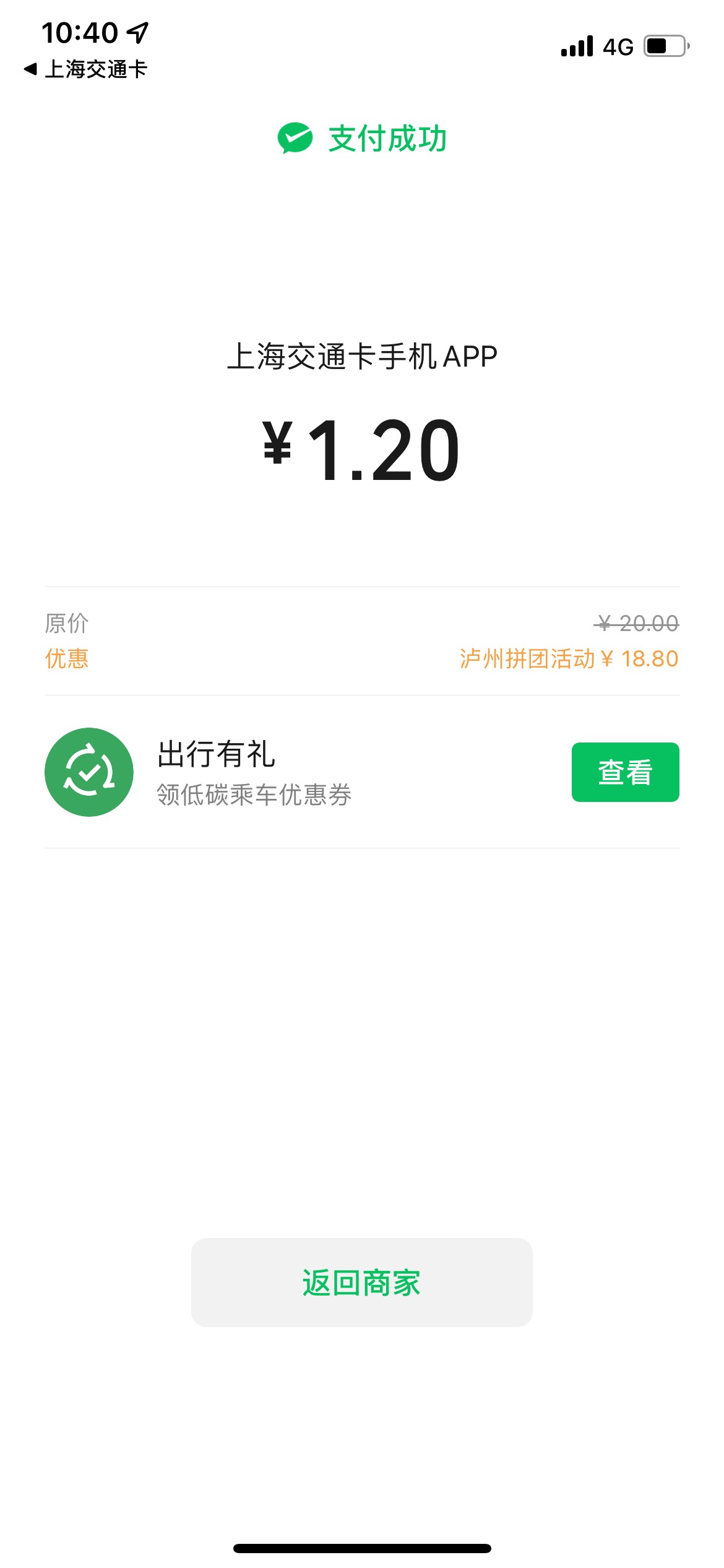 泸州这行真恶心，浪费几个小时，结果凌晨在泸州银行成都分行gzh秒锁卡，然后现在又可80 / 作者:回收淘 / 