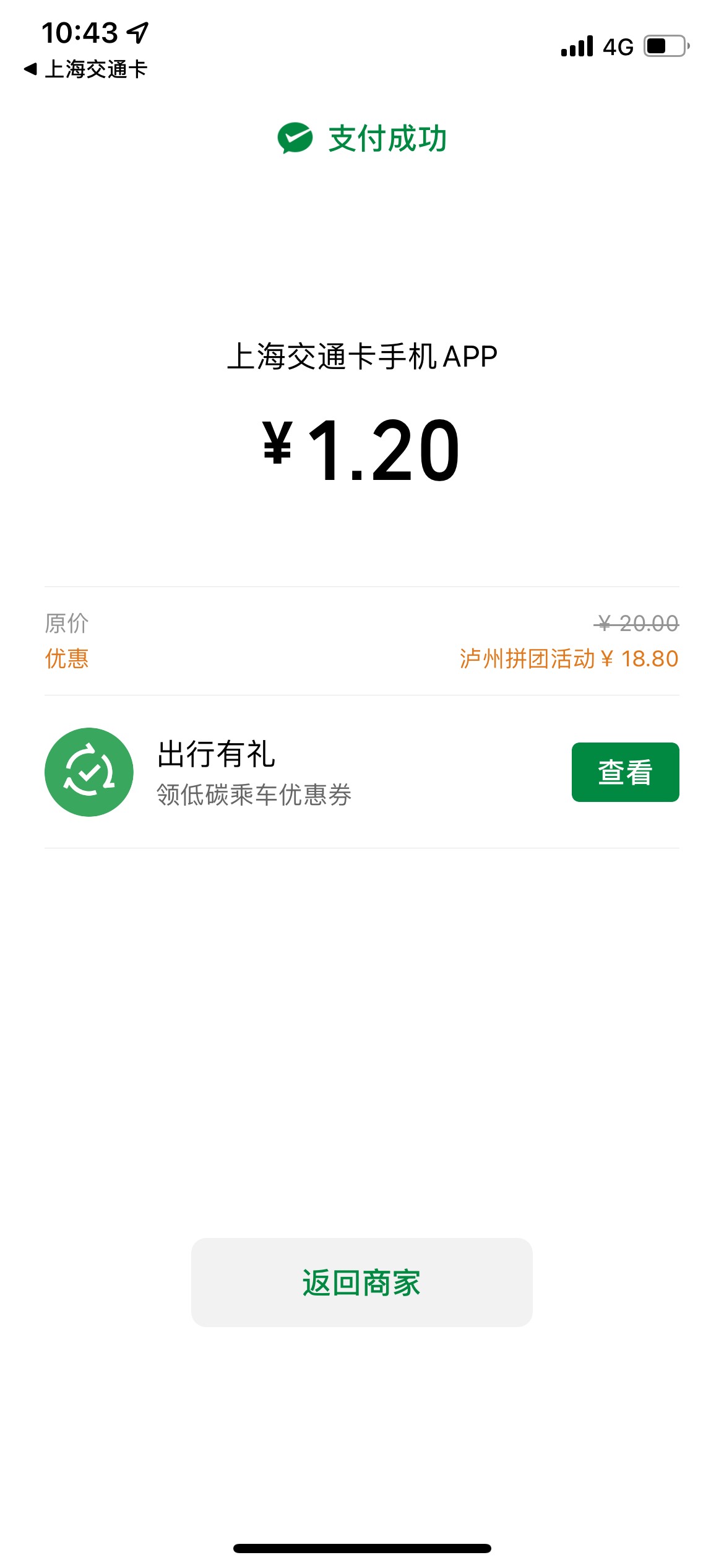 泸州这行真恶心，浪费几个小时，结果凌晨在泸州银行成都分行gzh秒锁卡，然后现在又可5 / 作者:回收淘 / 