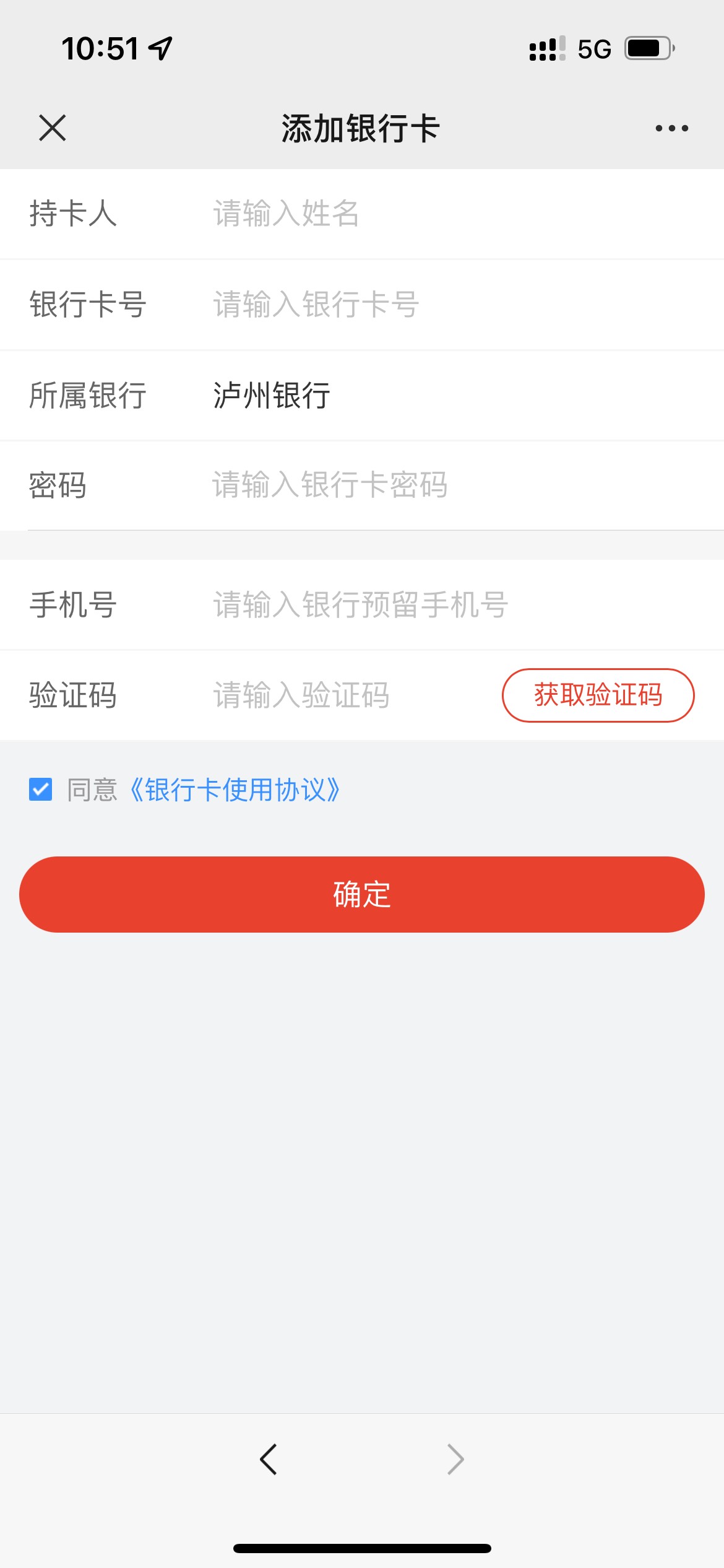 泸州这行真恶心，浪费几个小时，结果凌晨在泸州银行成都分行gzh秒锁卡，然后现在又可100 / 作者:大腰子 / 