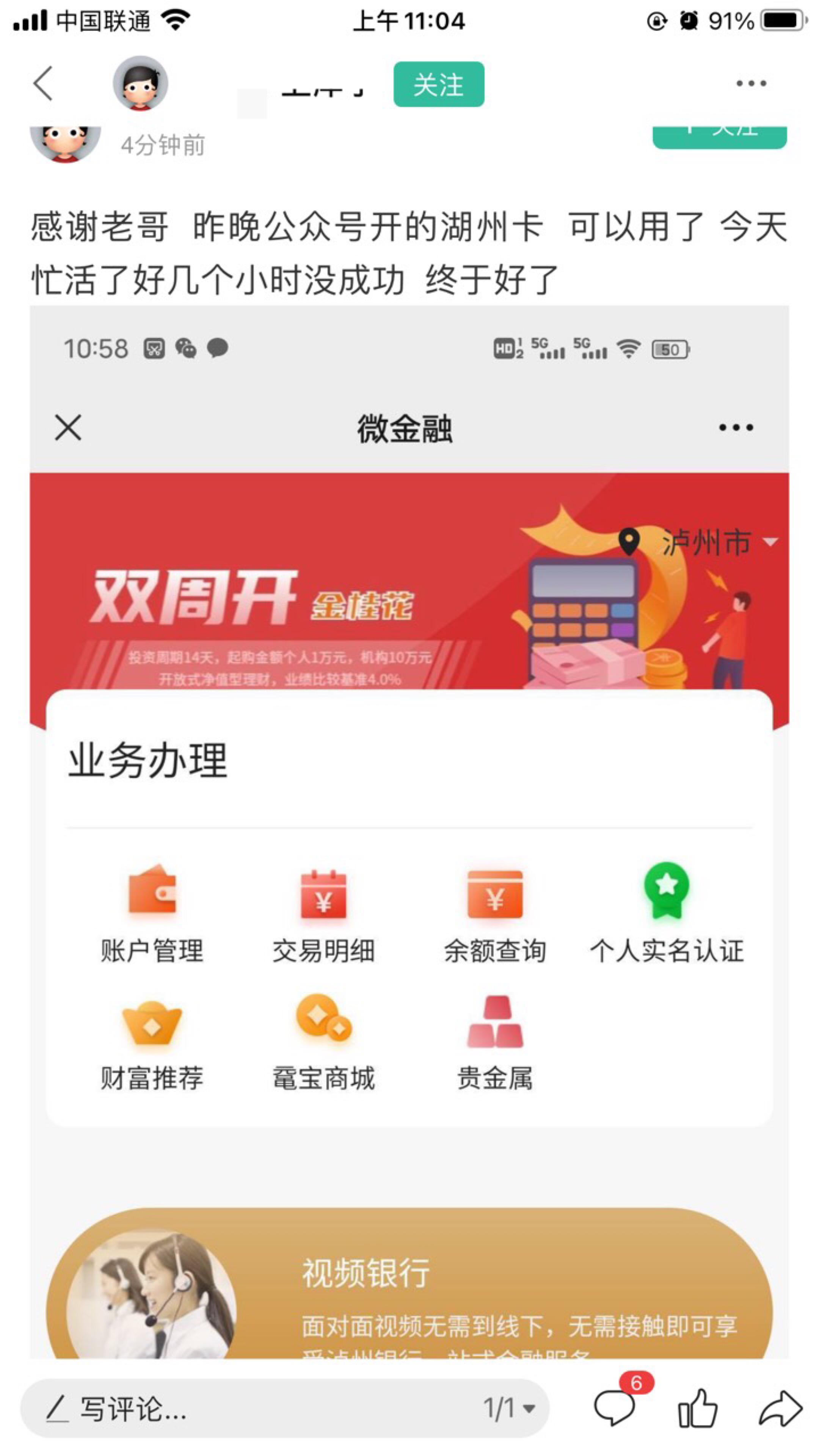 人类的悲欢并不相通，我只觉得好笑


93 / 作者:悲情男主角 / 