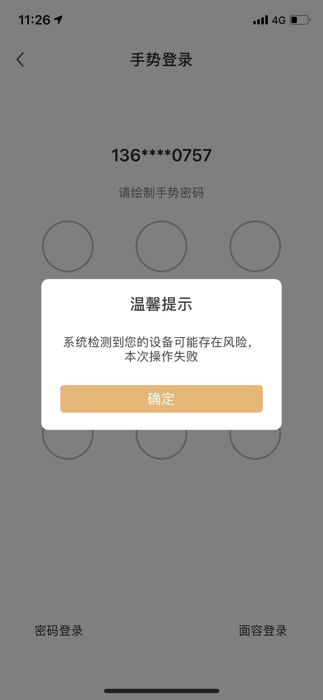用爱加速直接风险

7 / 作者:广东小豆豆 / 
