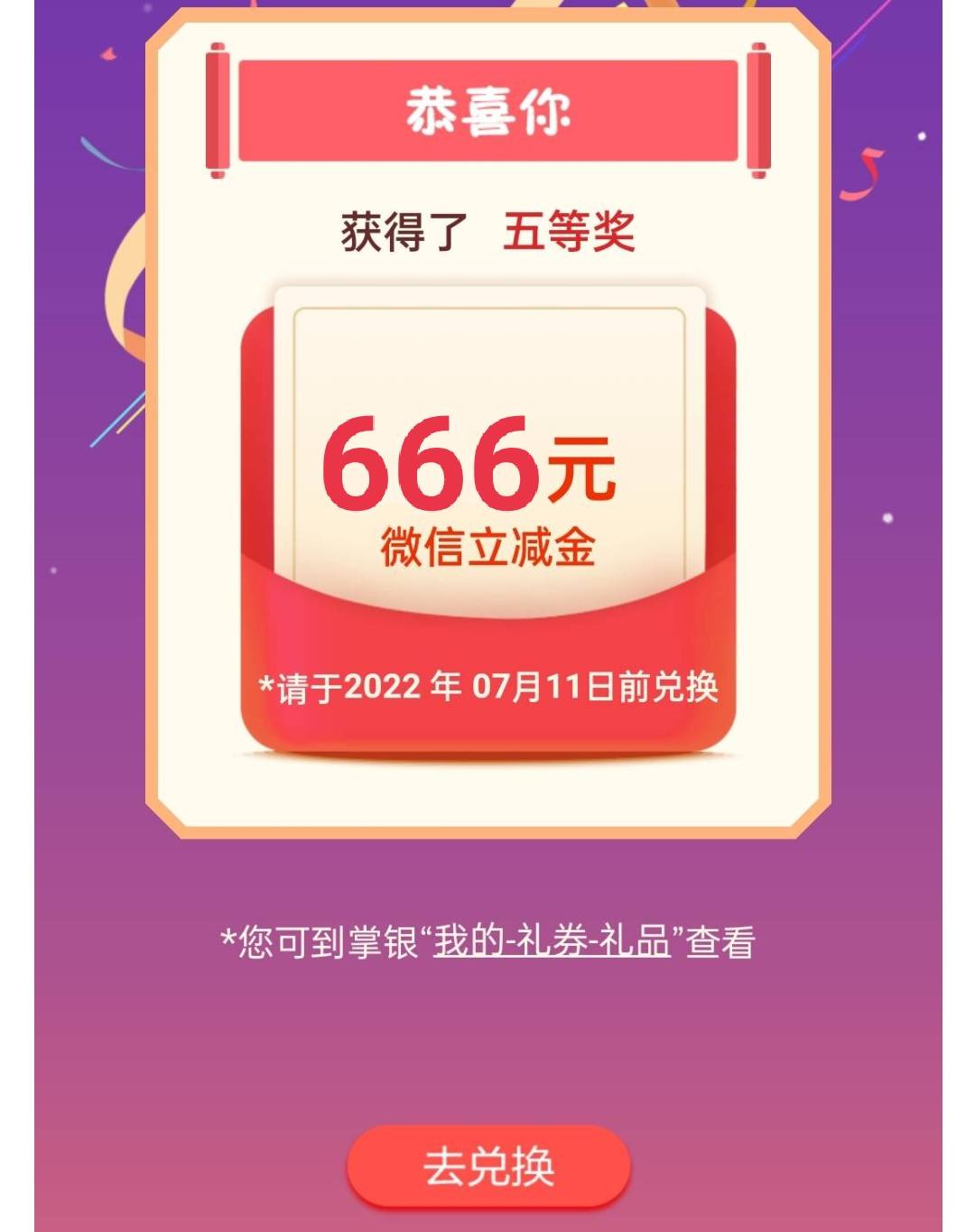 云南楚雄。冲冲冲

84 / 作者:手捧阳光正好 / 