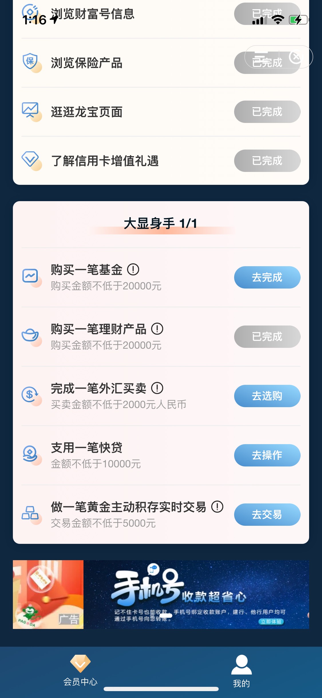 有本金，就可以假买，任何版本都可以，只要你在交易日时间内，前提你要有本金！！！

42 / 作者:。L。 / 