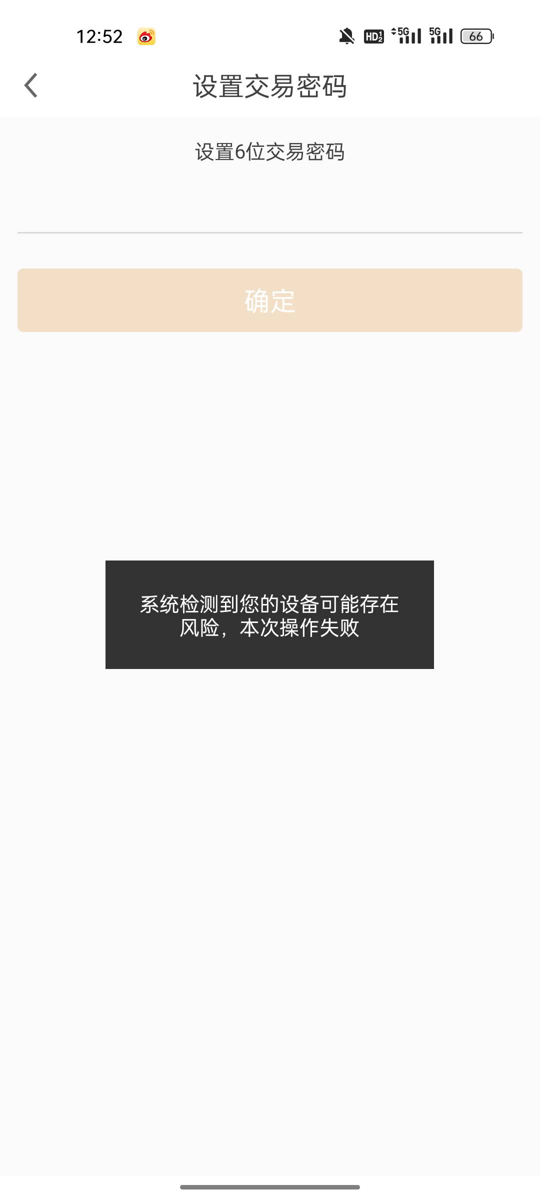 怎么办啊 60多大毛

17 / 作者:是你呀B5272440 / 