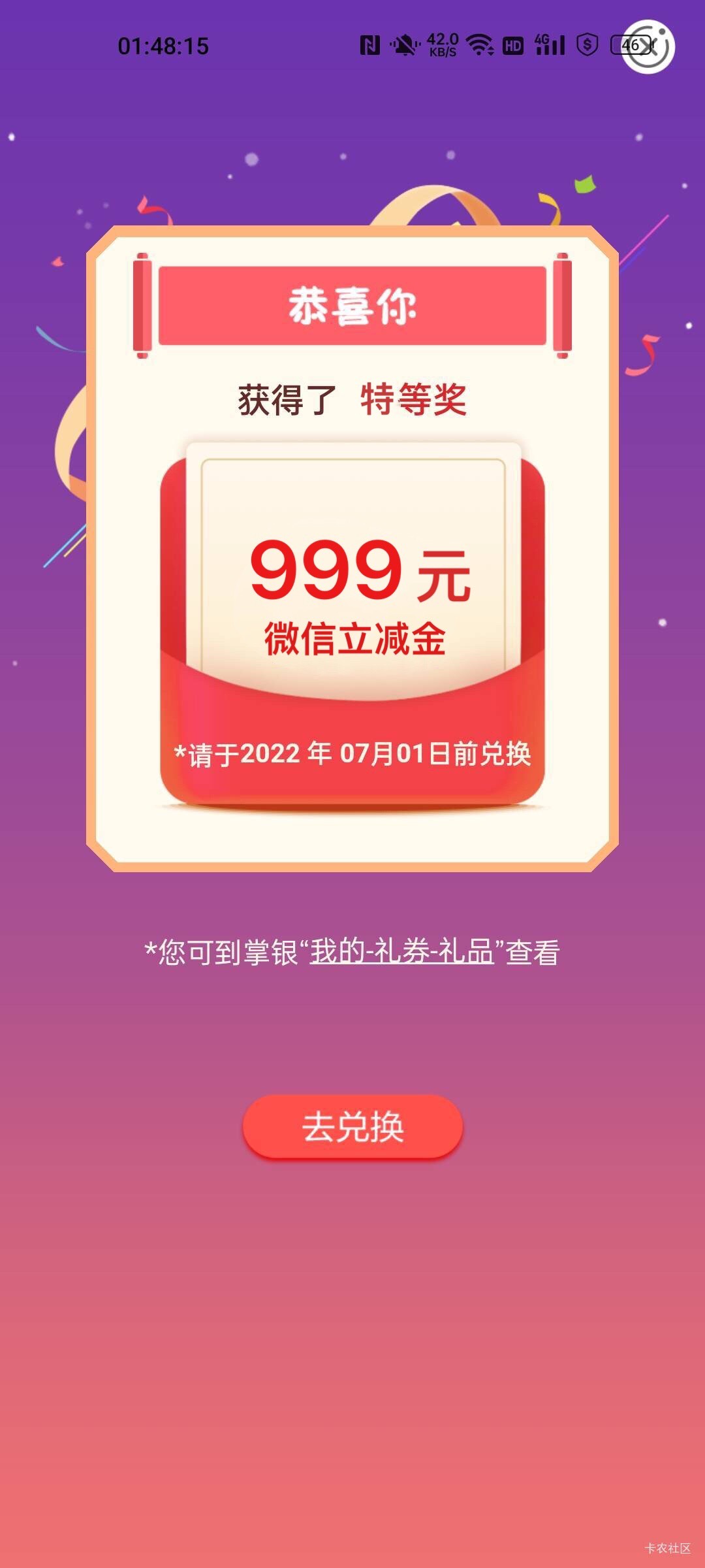 云南水费真有，图不是真的

97 / 作者:神樂哥哥 / 