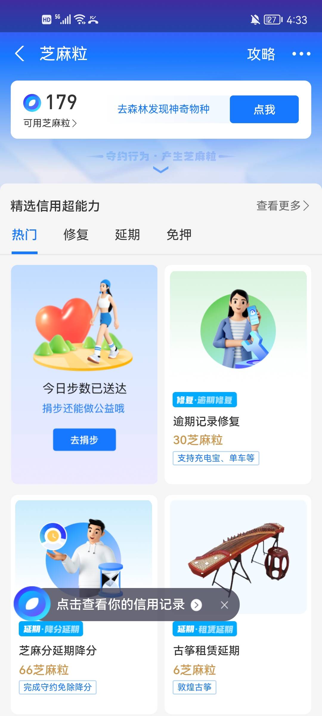 这个芝麻粒一毛一个有人收吗？

2 / 作者:pony1588888888 / 
