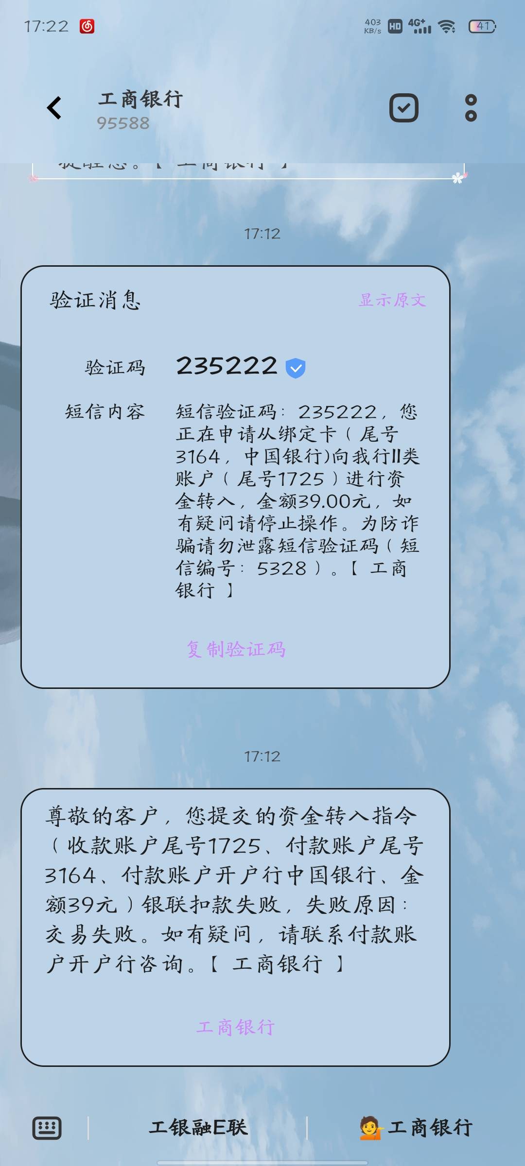 老哥们问一下工行转入资金 转不进去是什么原因导致的呢 有没有老哥懂得 告知一下谢谢
95 / 作者:赴约£ / 