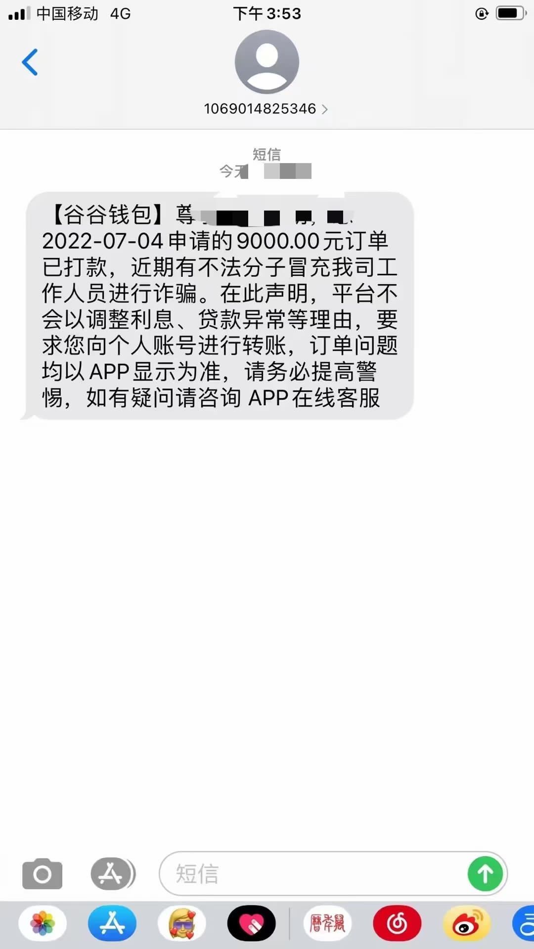 谷谷钱包下款9000

1 / 作者:扣1480343204 / 