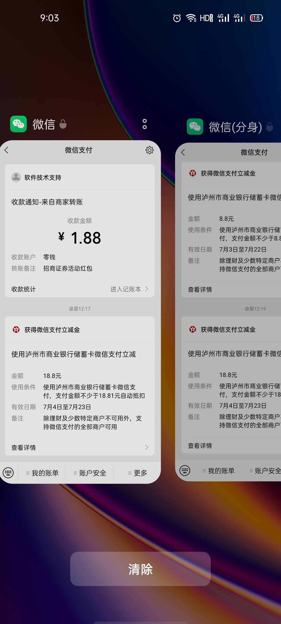 老哥们，泸州银行怎么开卡   11个18.8    5个8.8

79 / 作者:紫洛y / 