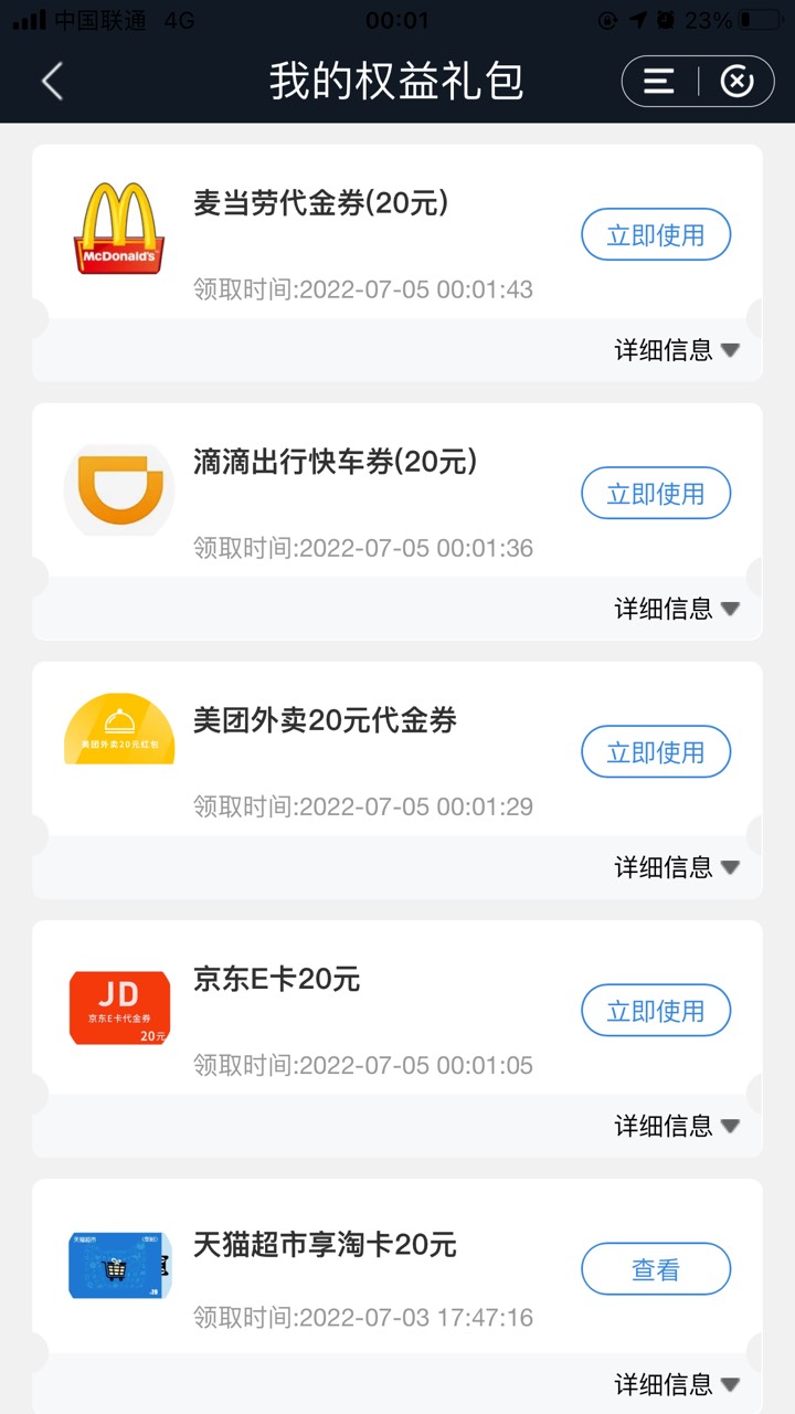 毕业

45 / 作者:自重857 / 