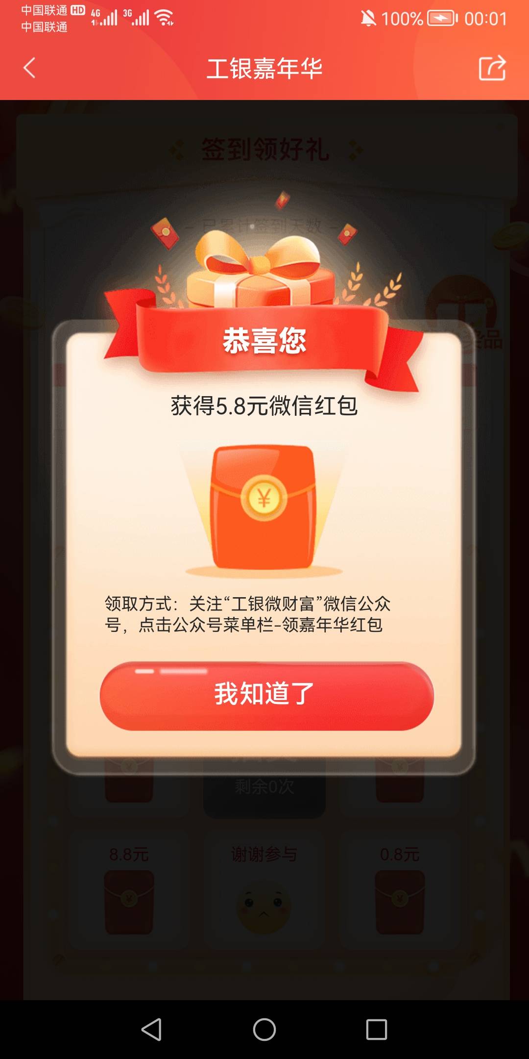 第一毛

42 / 作者:胖雄 / 