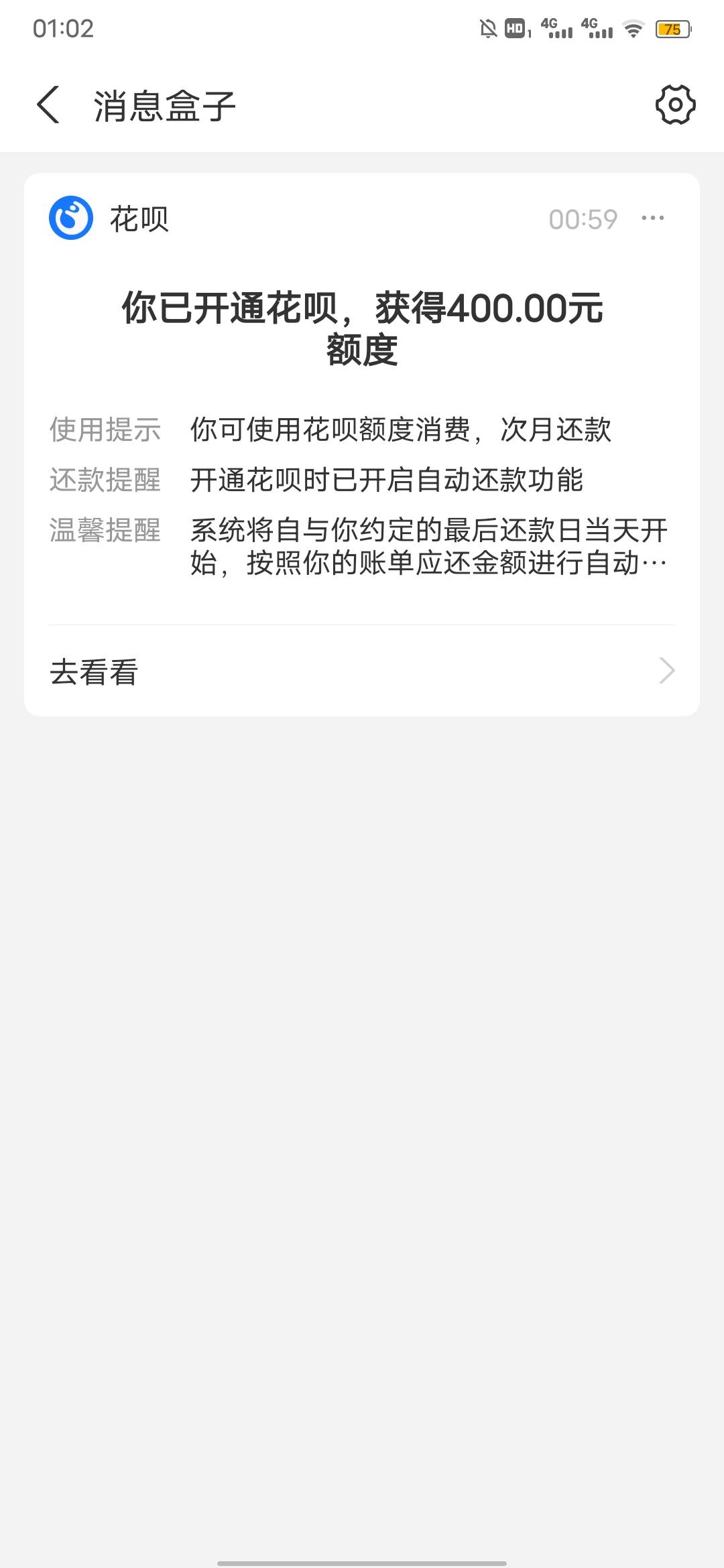 花呗突然被冻结的，可以换小号试一下。昨天晚上突然看到花呗500额度被冻结了，没有逾86 / 作者:风东方卫视1 / 