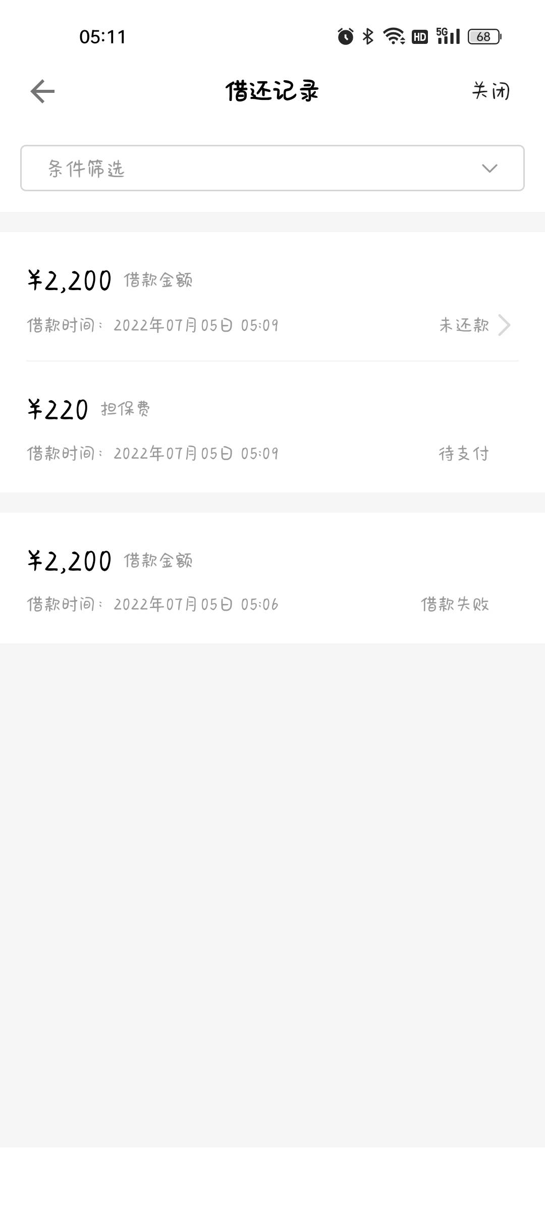 五点大法真的有用！
昨天晚上下载注册xxt，融亦花给了2200额度，我还发了贴说下不来，87 / 作者:青青456 / 