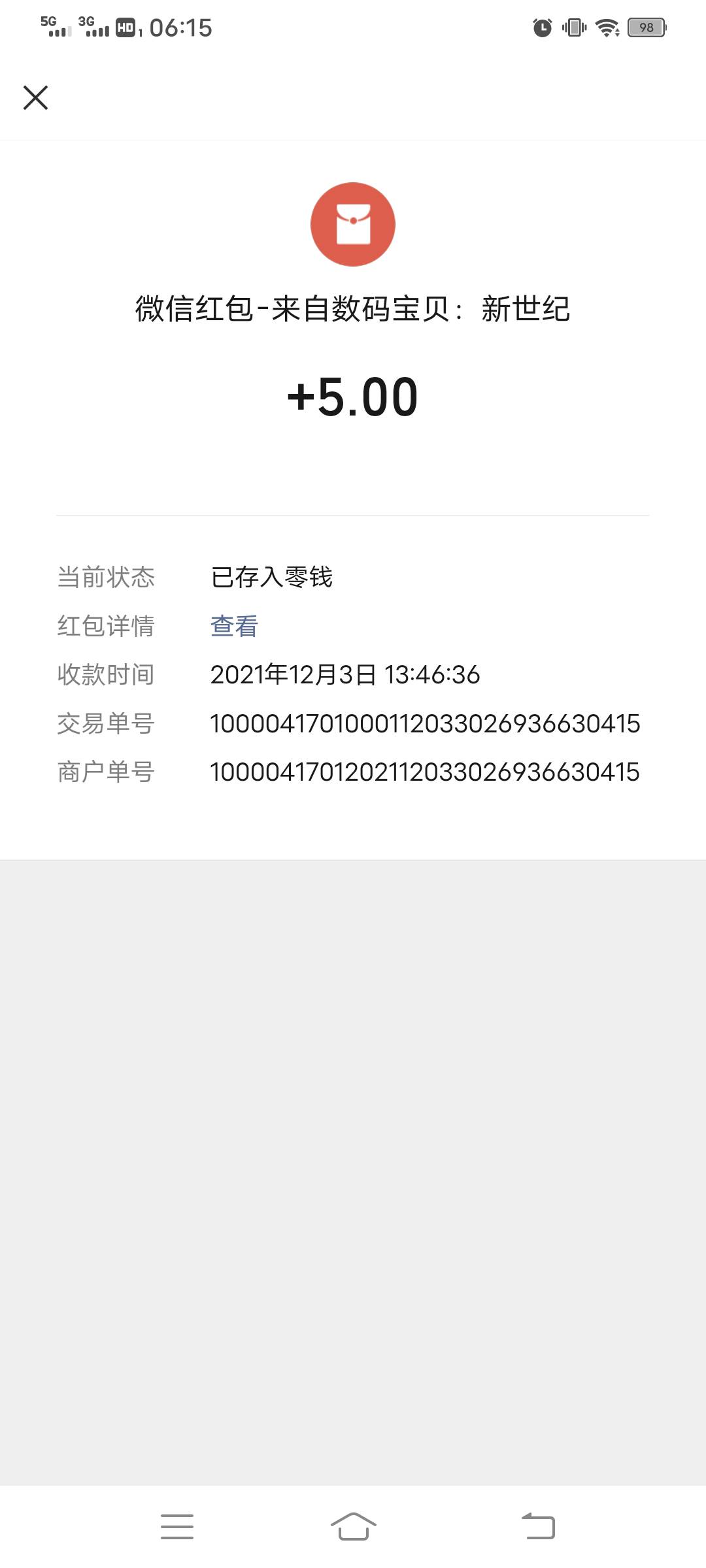上古时期的毛了，一个个的慌的一批，记得那天，我和菩提老祖在树下下棋，突然听说数码30 / 作者:回首如曦 / 