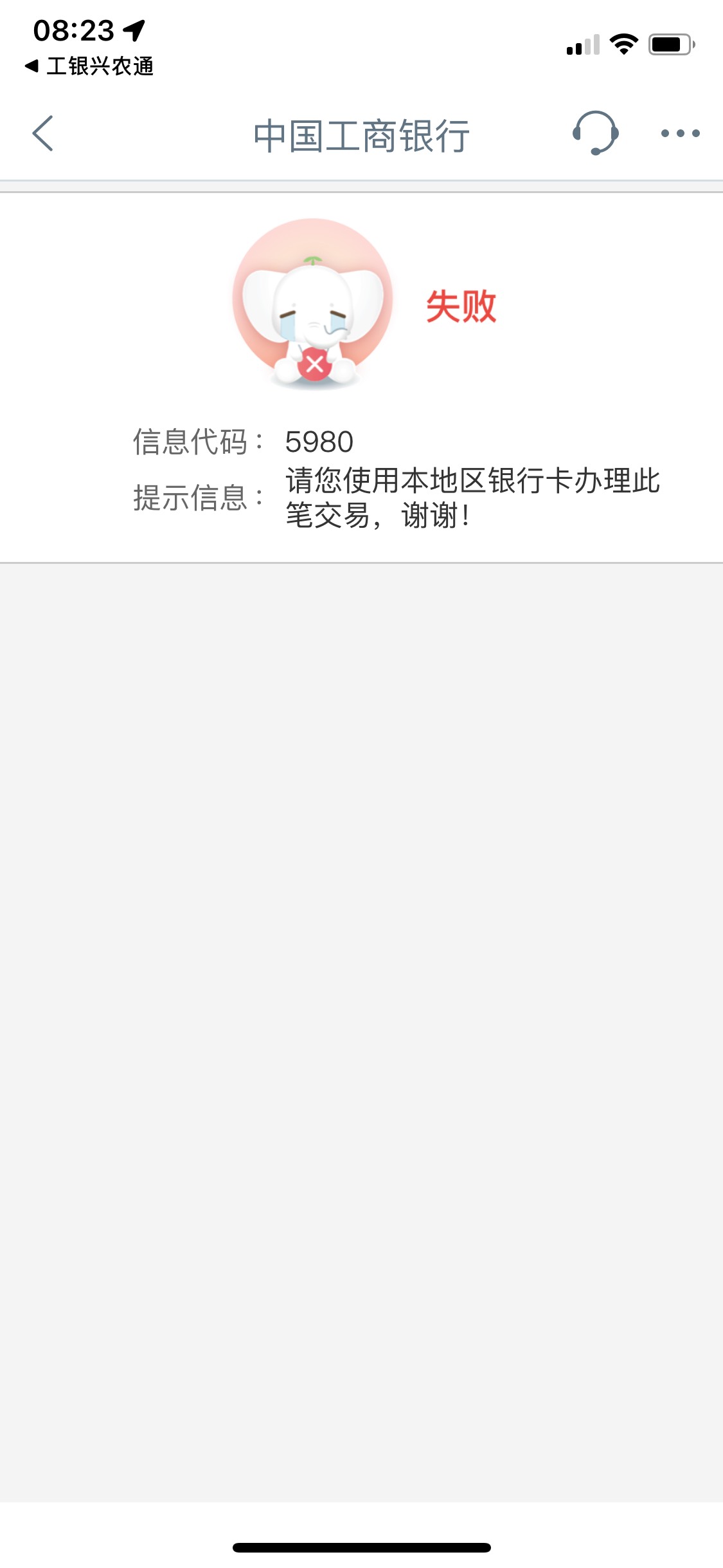 深圳15毛积存金来个老哥指导下，按照老哥的方法找个废一类开网银，但是积存金开不了呀97 / 作者:老铁飞起来吧 / 