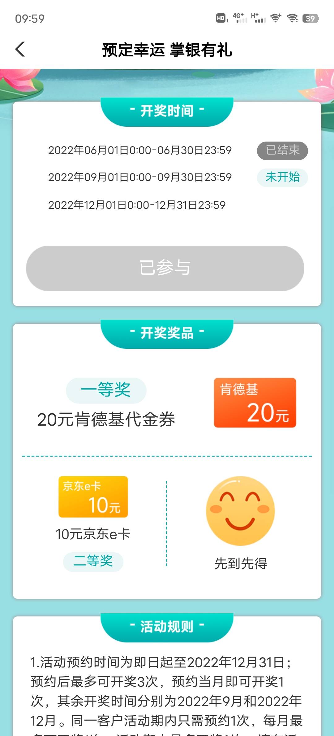 山东青岛。本地优惠倒数第二个，支付0.01抽10e卡。


40 / 作者:总归是旧梦一场空 / 