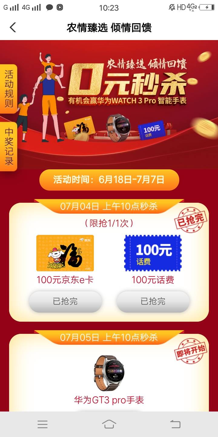 工商信用卡逾期了 借记卡锁定了
这种情况还用去大战工行吗
会被按头吗

46 / 作者:安徽彭于晏1 / 