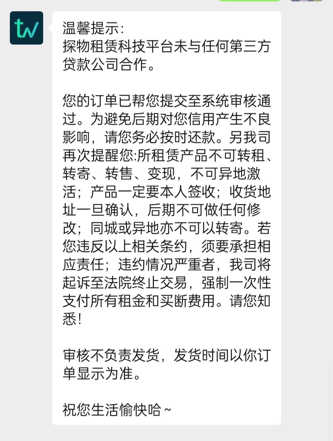 老哥们探物转卖异地激活能查出来吗？

1 / 作者:slksjd / 