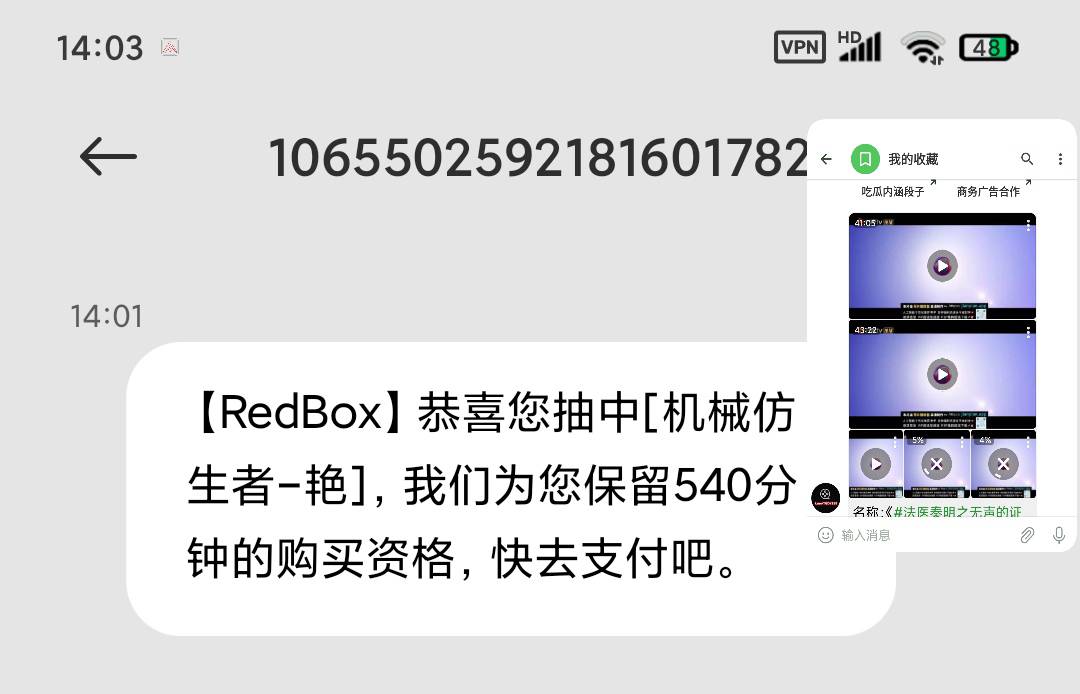 感觉还是贵了点更何况不了解这个台，还是不买了，留着买艺藏的盲盒



15 / 作者:问就是一套房 / 