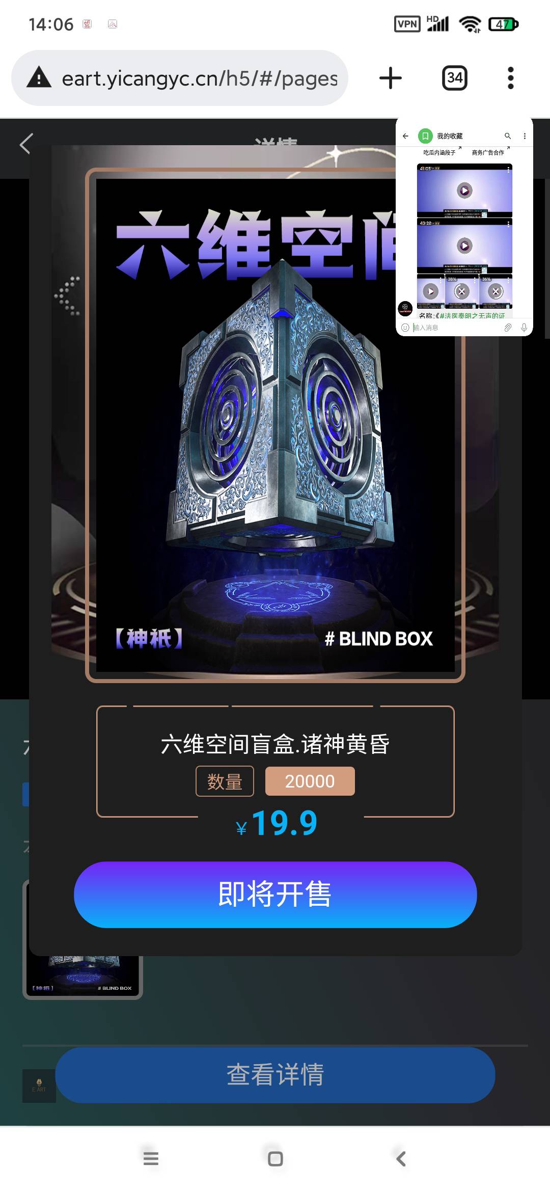 感觉还是贵了点更何况不了解这个台，还是不买了，留着买艺藏的盲盒



9 / 作者:问就是一套房 / 