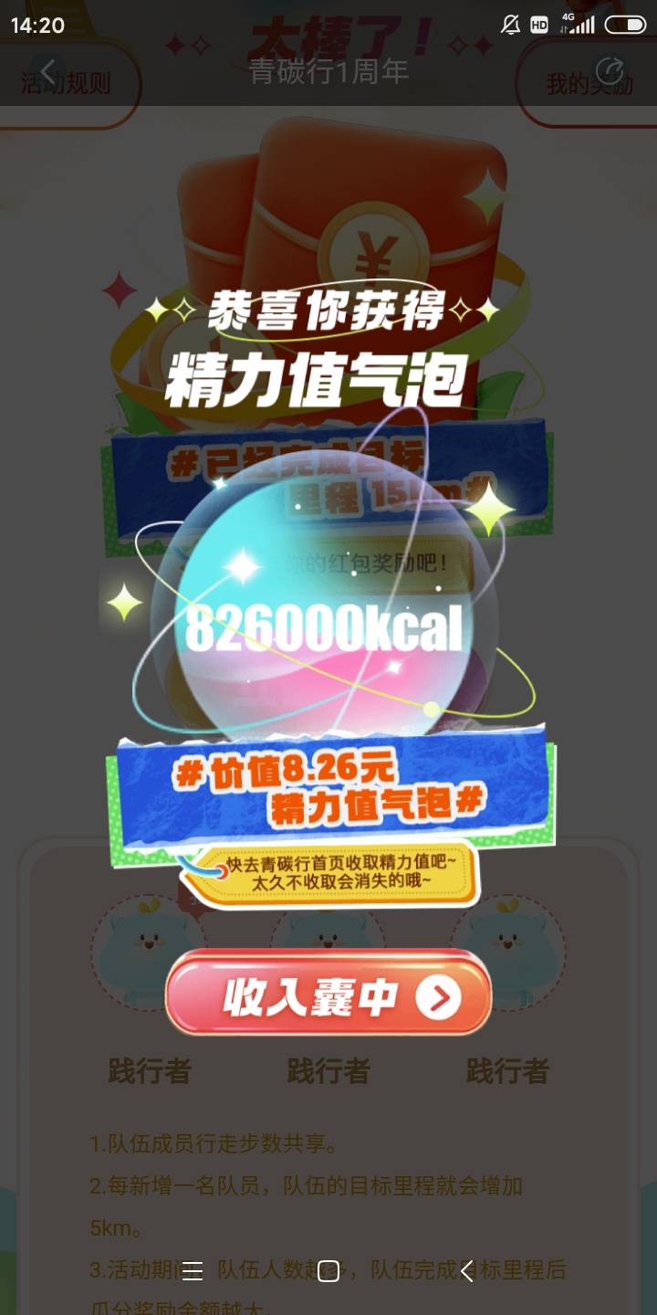 青碳行非常丝滑，三分钟搞定，另外说一下，青碳行就是现金，直接提现就行，不需要用任92 / 作者:吴家吉. / 