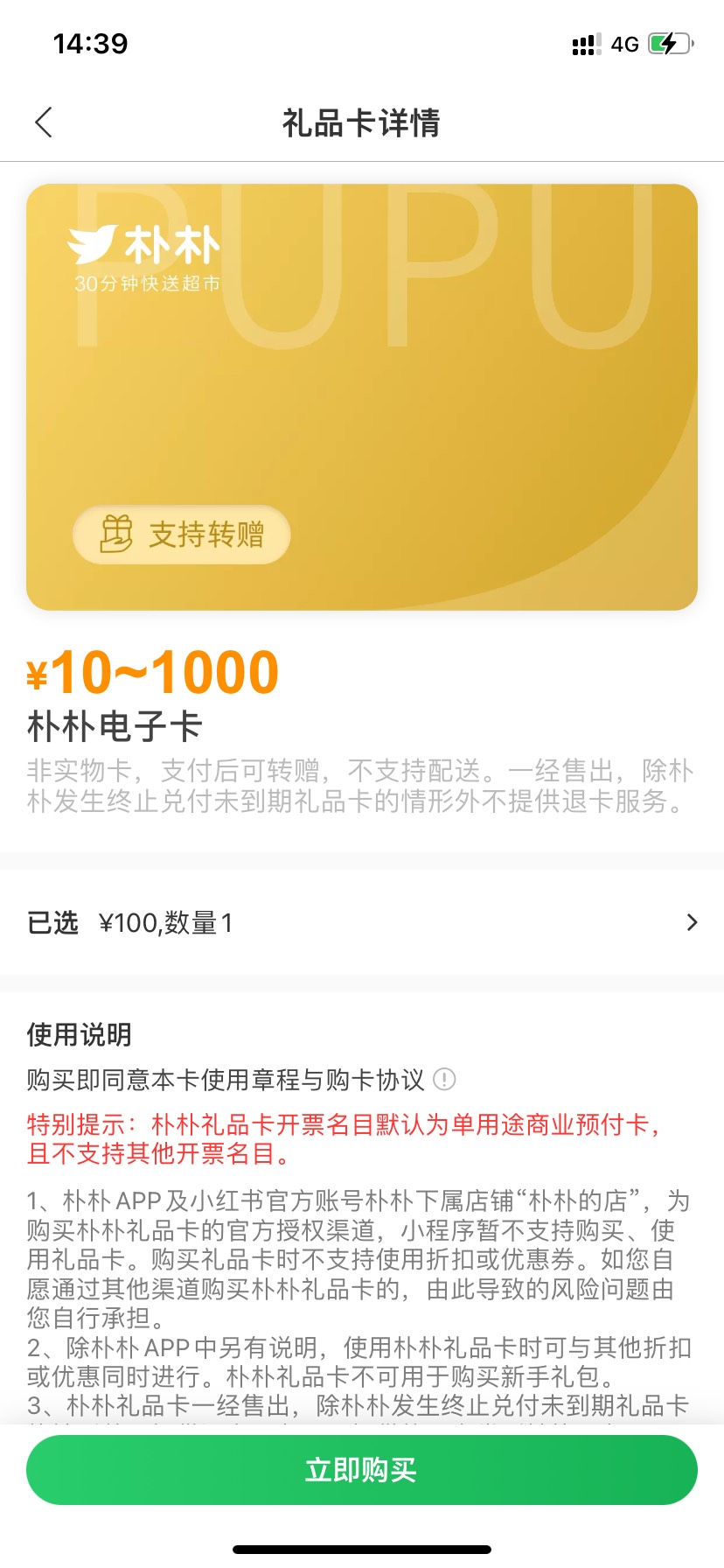有没有老哥发个朴朴多号的教程啊，实在搞不明白

20 / 作者:绝对不可能被撸 / 
