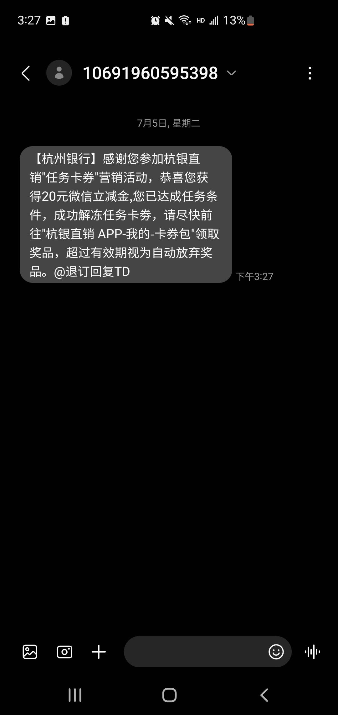 杭州来了

64 / 作者:广东李易峰. / 