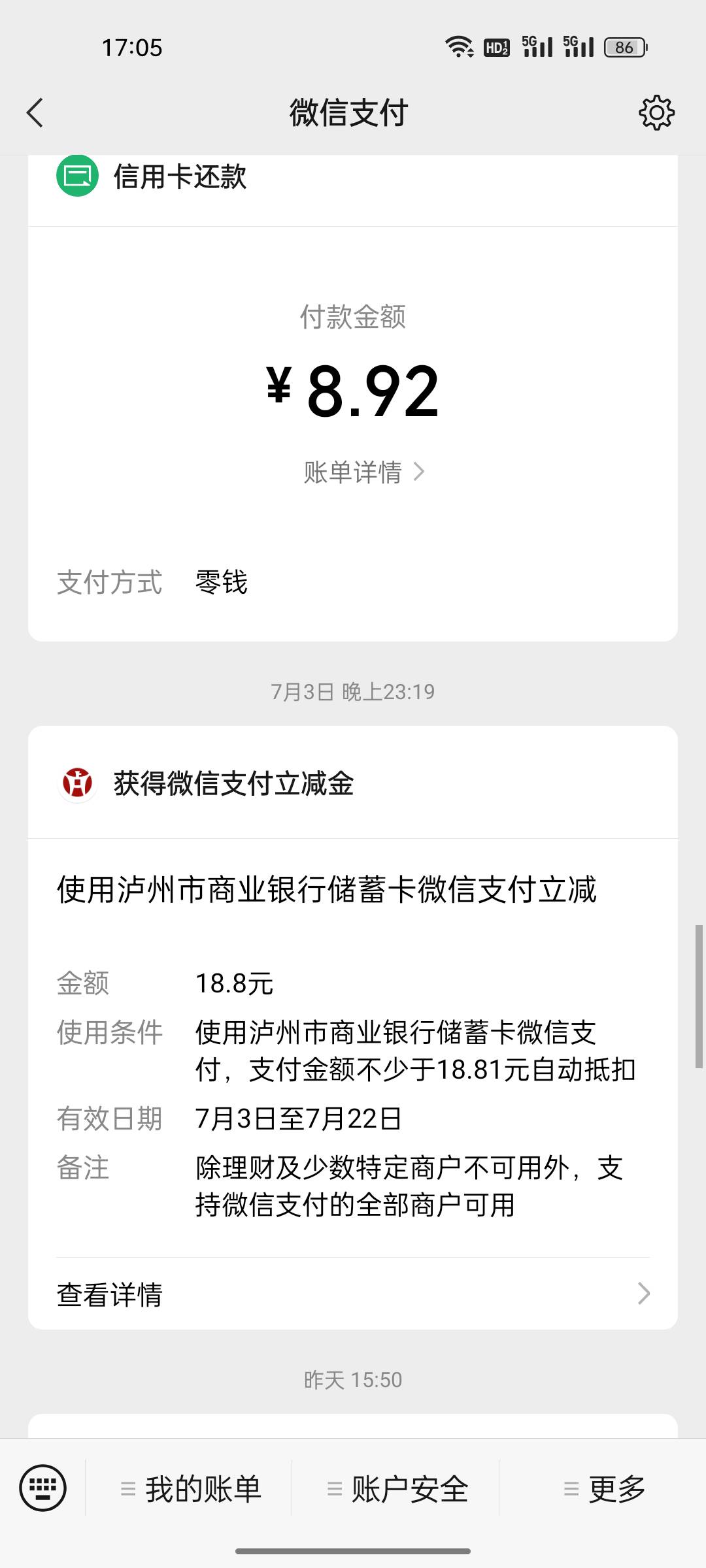好几个号 风险 真啊泸州的程序员彻底没救了

9 / 作者:是你呀B5272440 / 