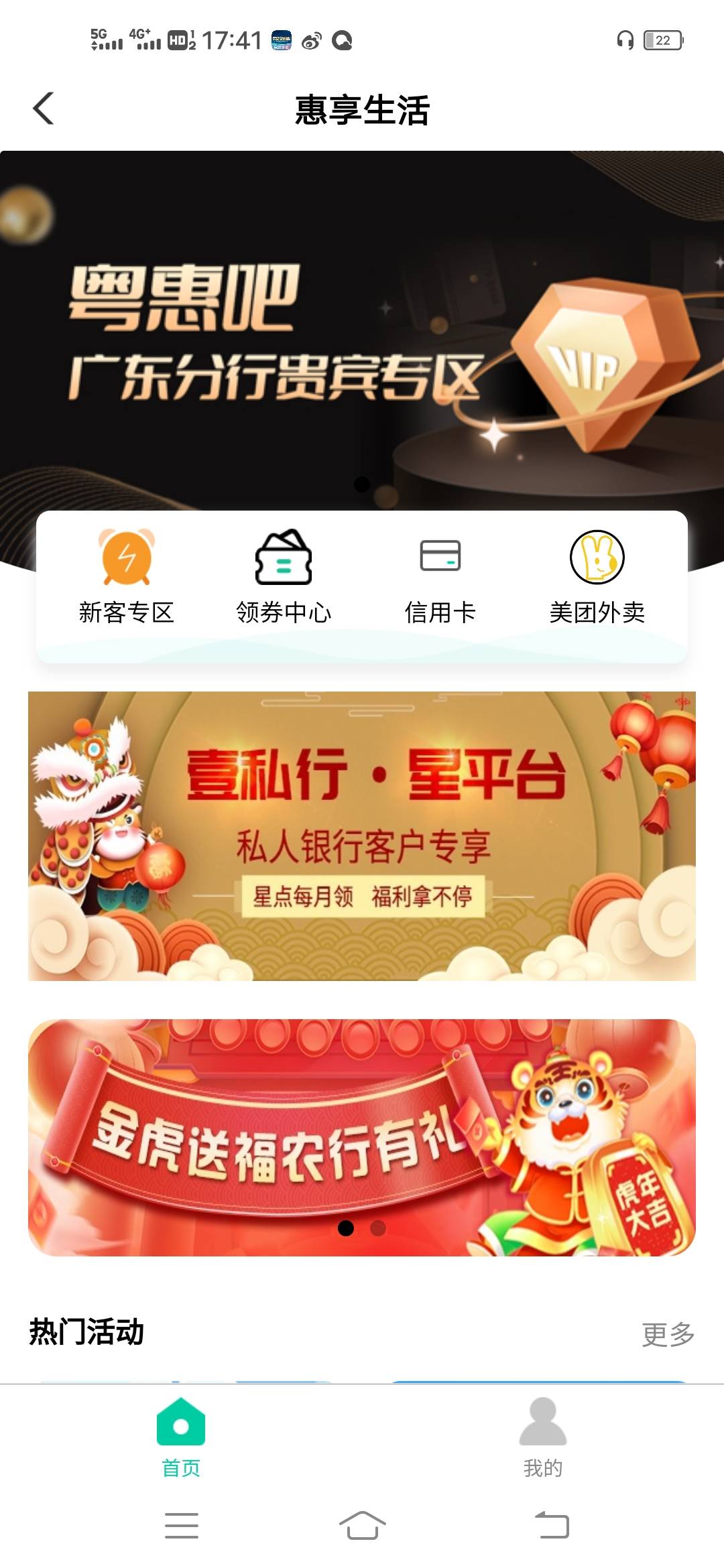 老农广东活动都没了?

70 / 作者:难搞j / 