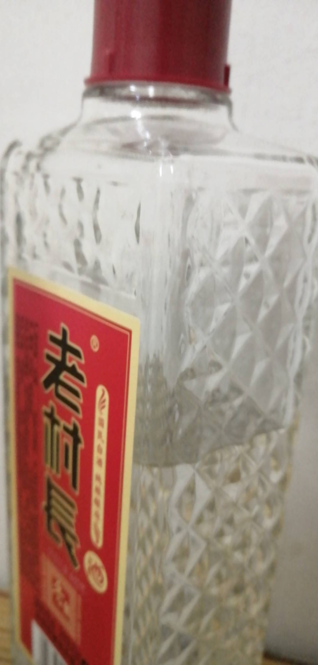 头炮加酒  有多少几率走   全部身家还有28块钱   想在叮咚买药上下单买  撑不住了  酒41 / 作者:岁月无声-_- / 