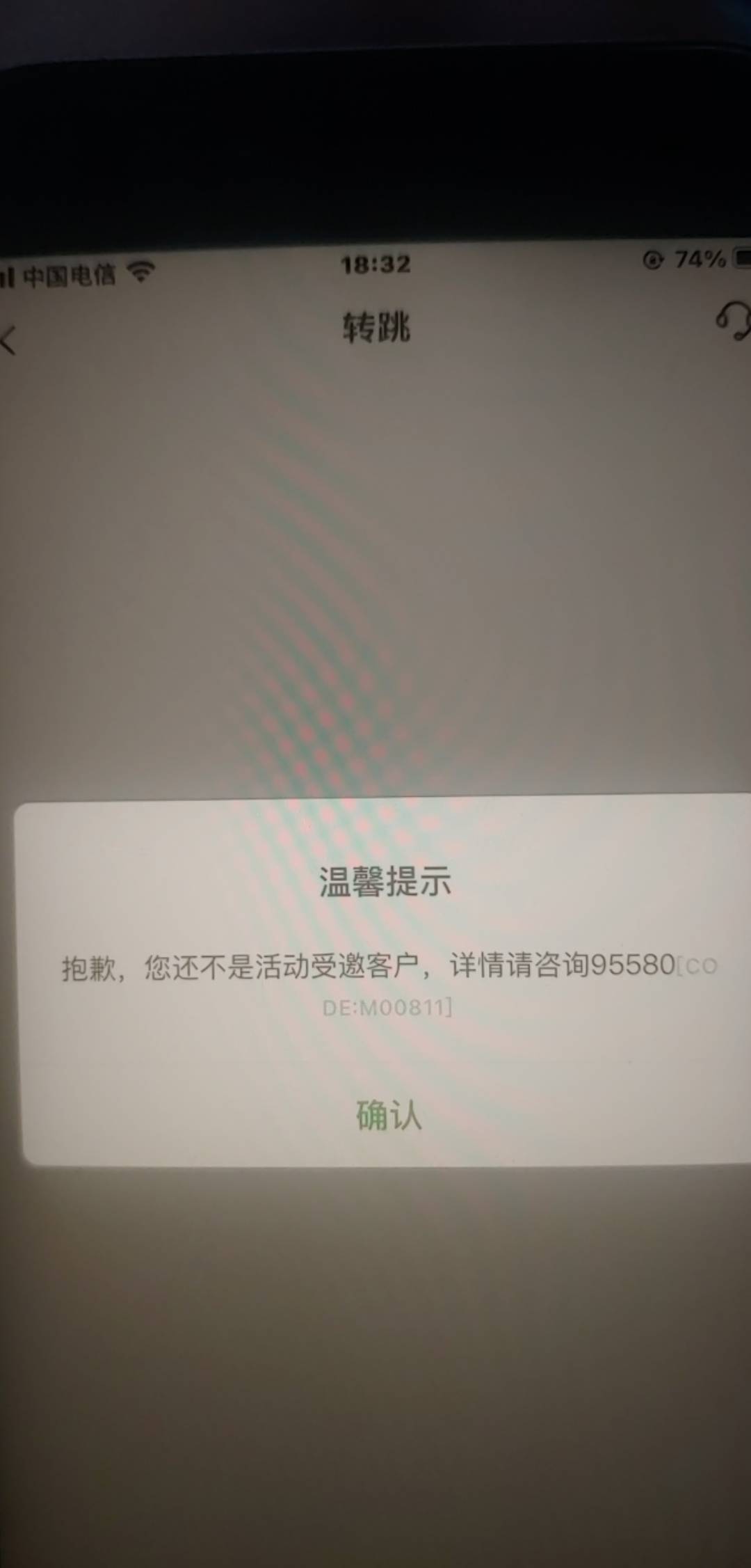深圳邮储小水，2次机会，2张30奈雪

83 / 作者:农业银行行长 / 