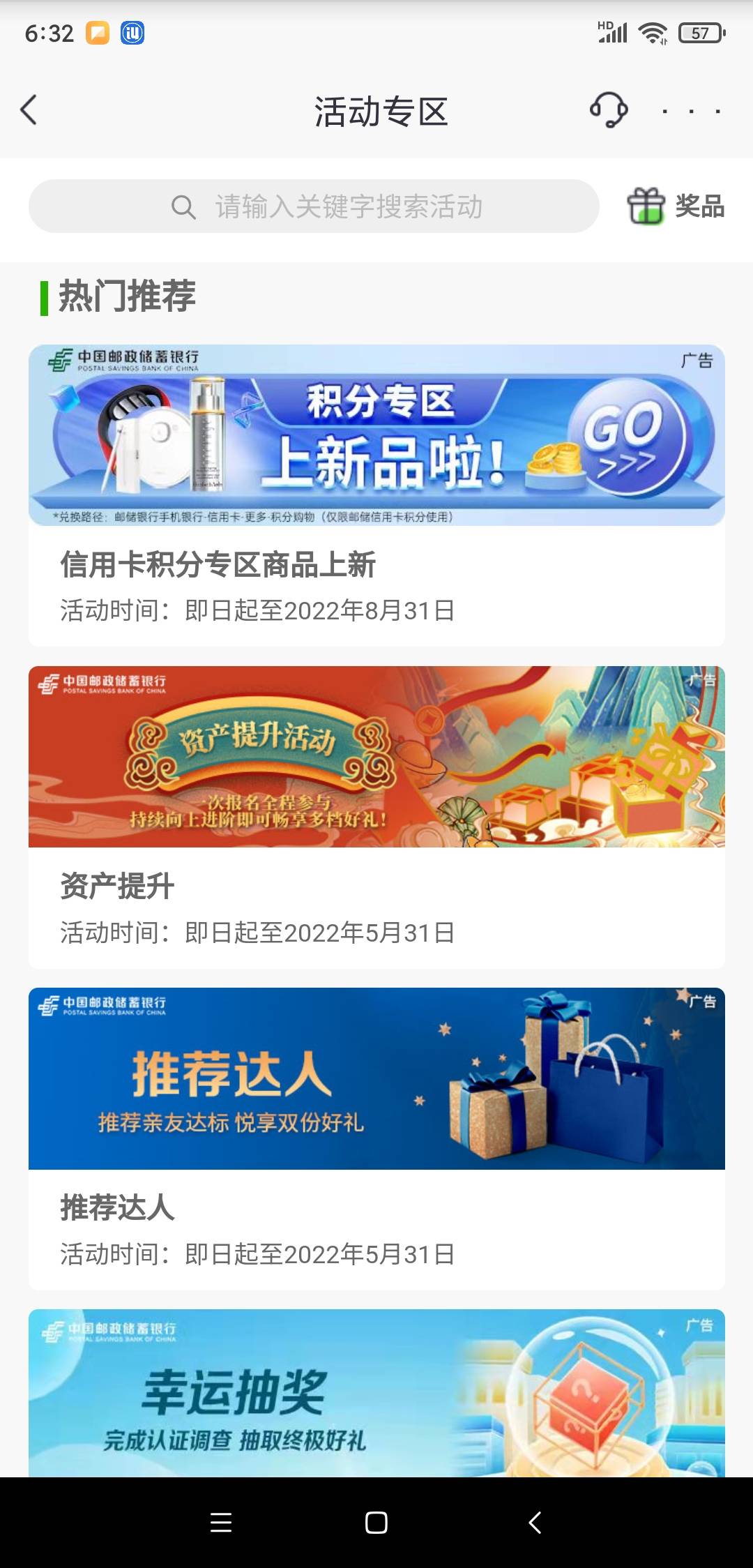 开了卡怎么破

37 / 作者:你有撒子资格 / 