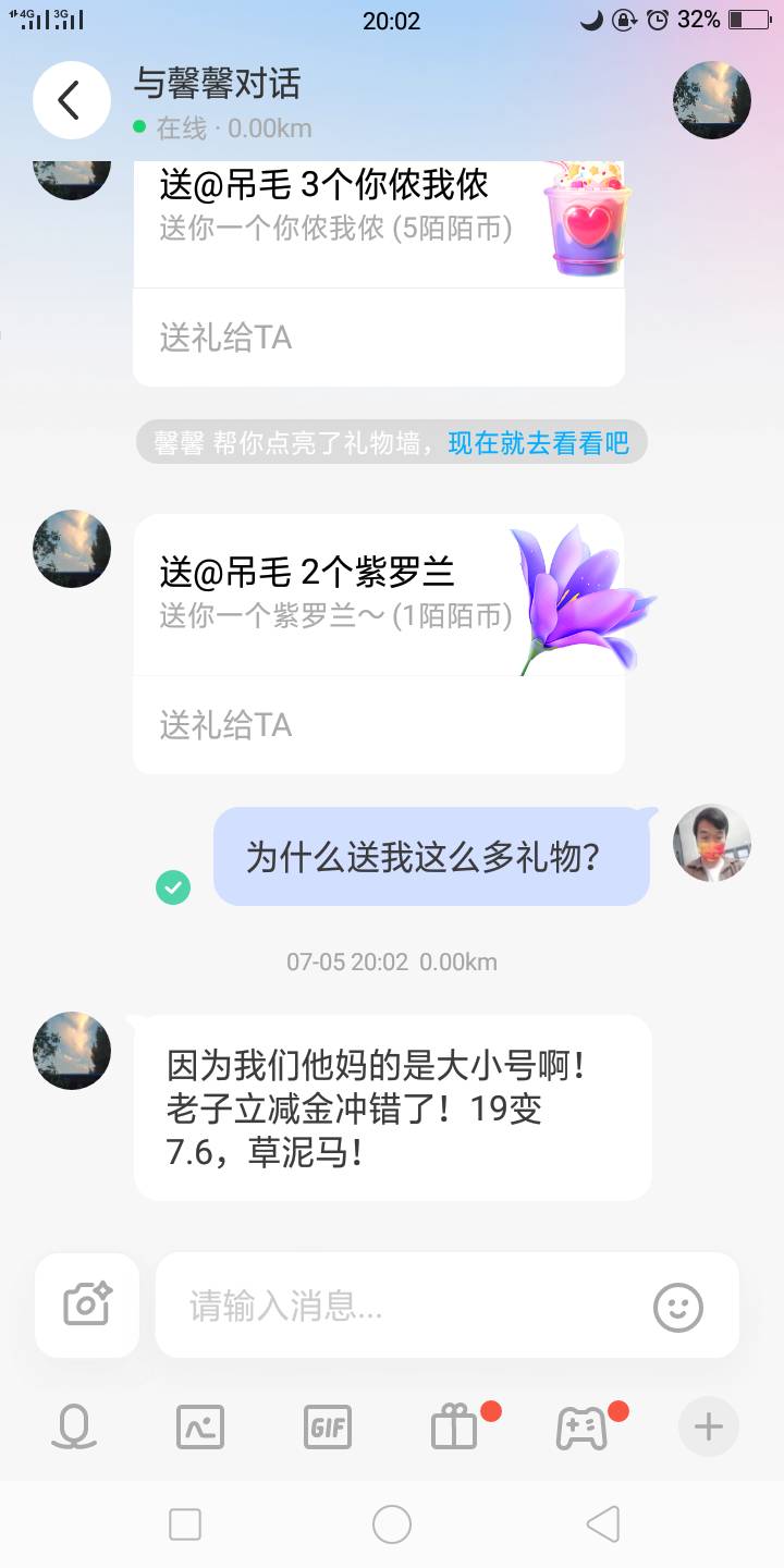 我要疯了，辛辛苦苦撸的毛，犯这种错误！

28 / 作者:恰似故人来 / 