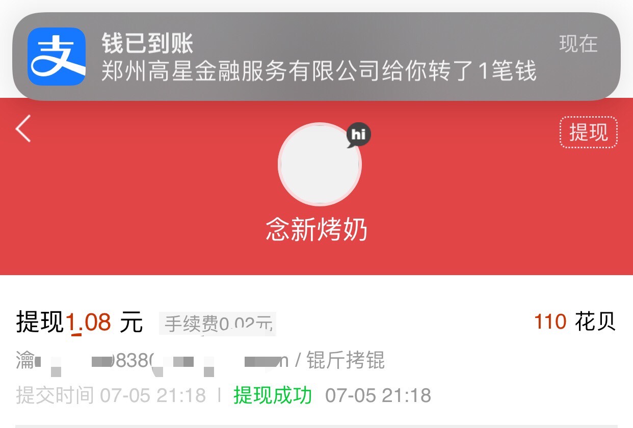 今天最大的毛了
你们的毛，一个都没跟上

1 / 作者:念新烤奶 / 