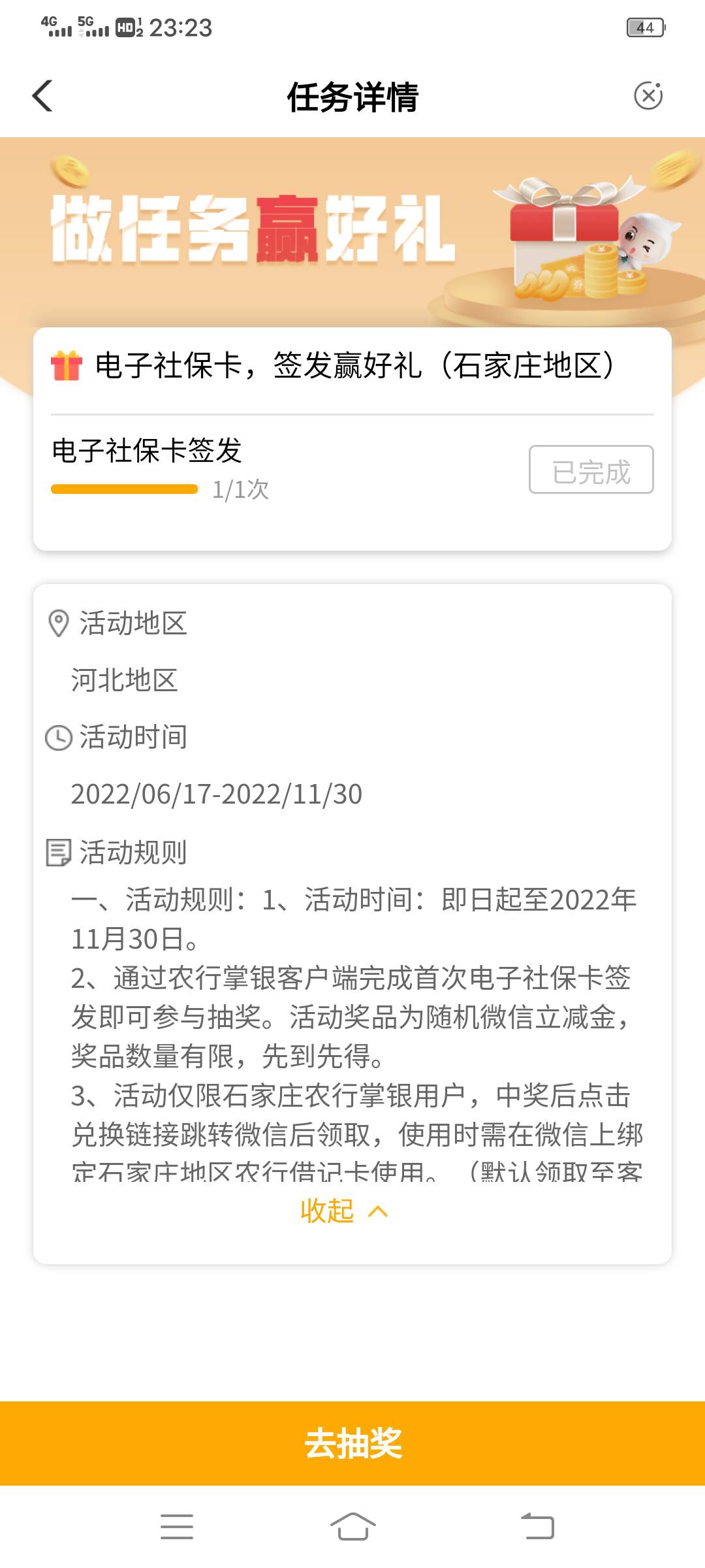 飞到河北小豆突然看到这个


43 / 作者:Myc。。 / 