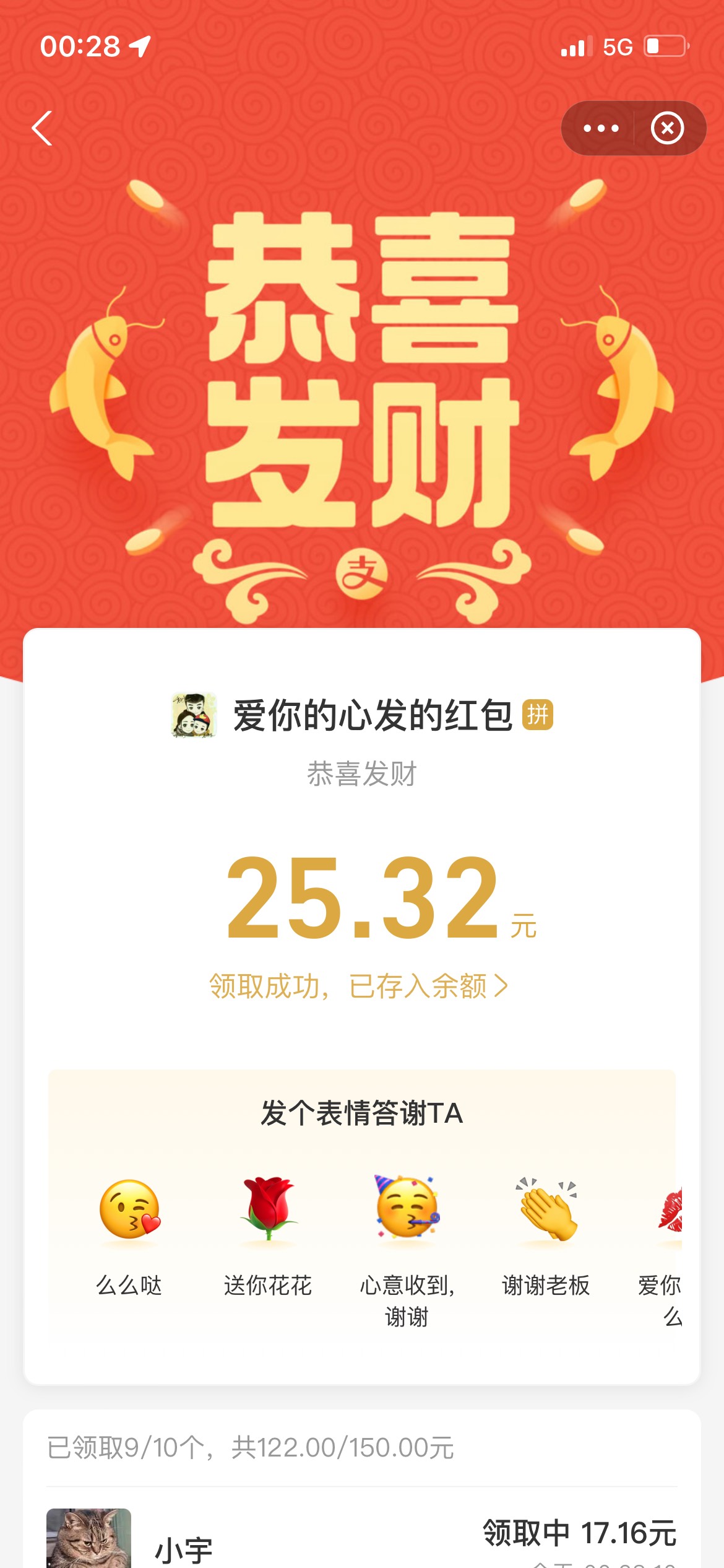   到了两笔了口令红包：祝老哥们发大财
35 / 作者:好久不见kkk / 