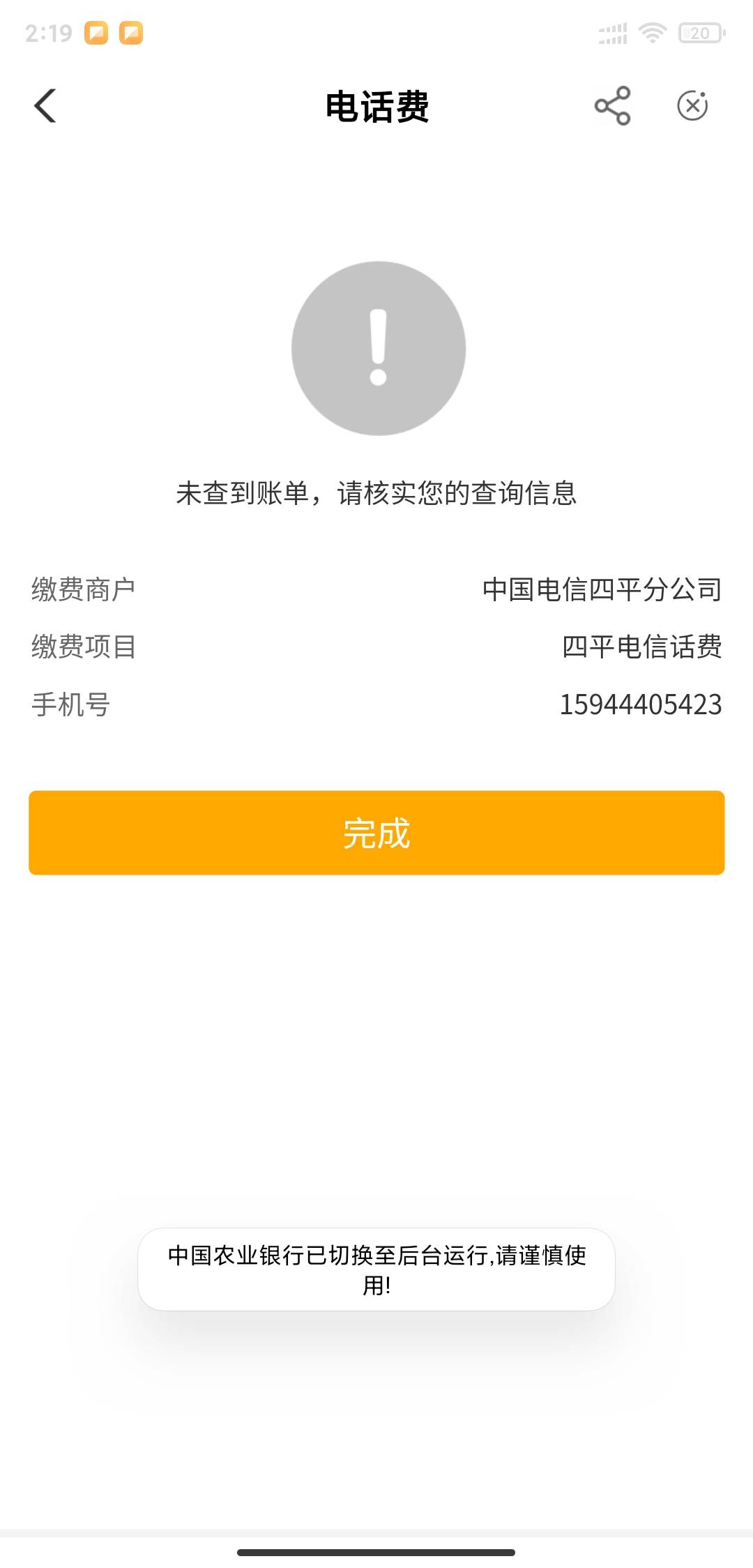 废了废了


15 / 作者:卡农天霸 / 