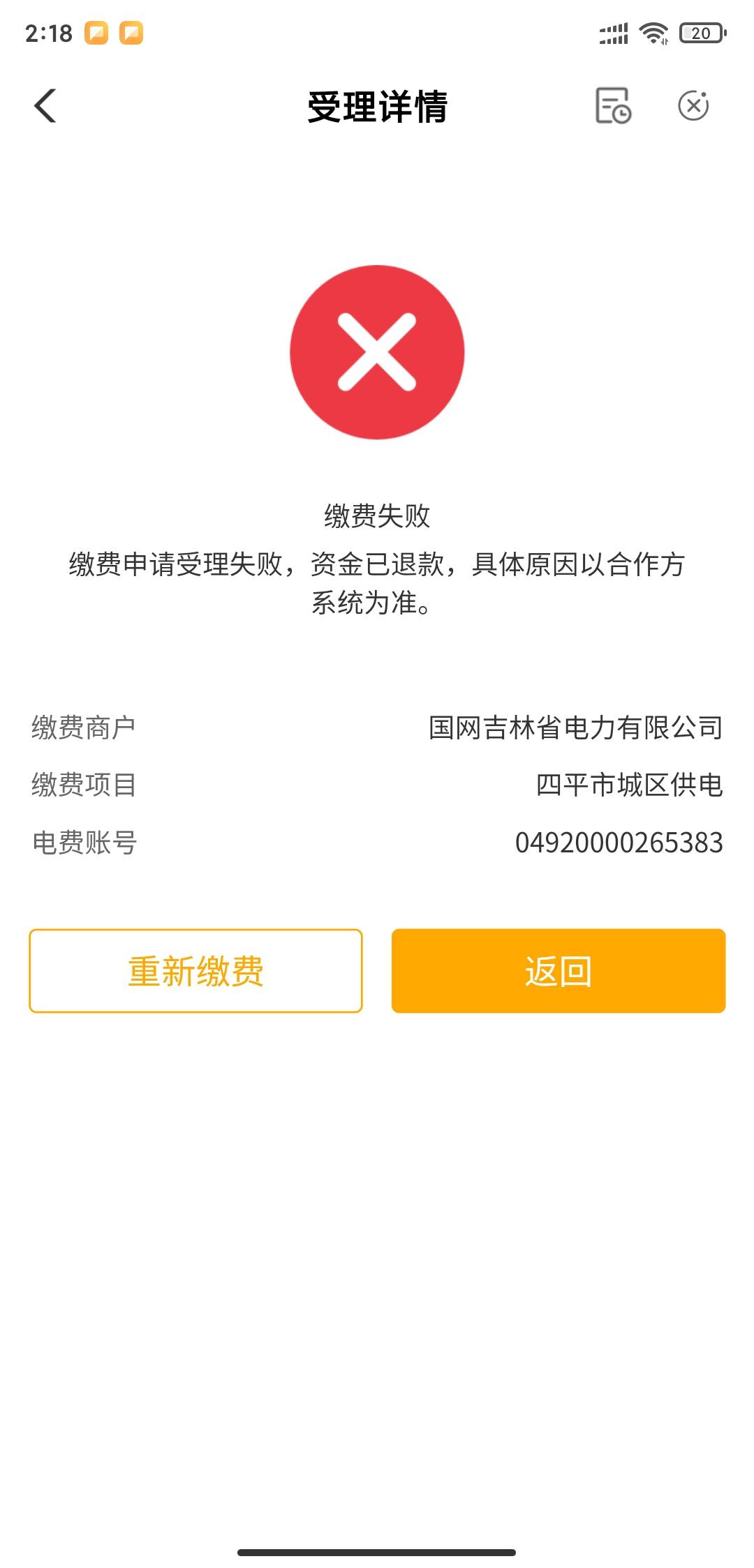 废了废了


56 / 作者:卡农天霸 / 