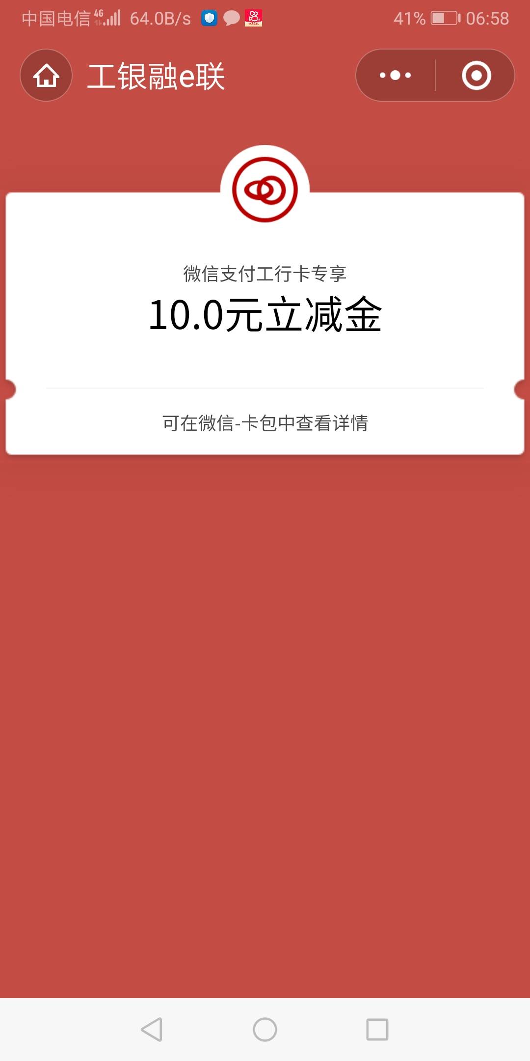 不会玩定位，每次定位都弄到放弃，我还是老老实实撸吧，现在一看到要定位的毛就放弃了8 / 作者:泽雨 / 