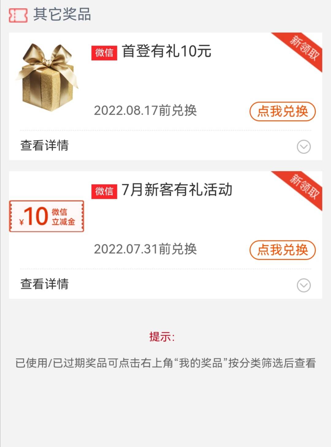 工商不开卡飞的建议第一站是云南，可以30第二站重庆有20，加起来就是50了，下图是重庆37 / 作者:bomx33 / 