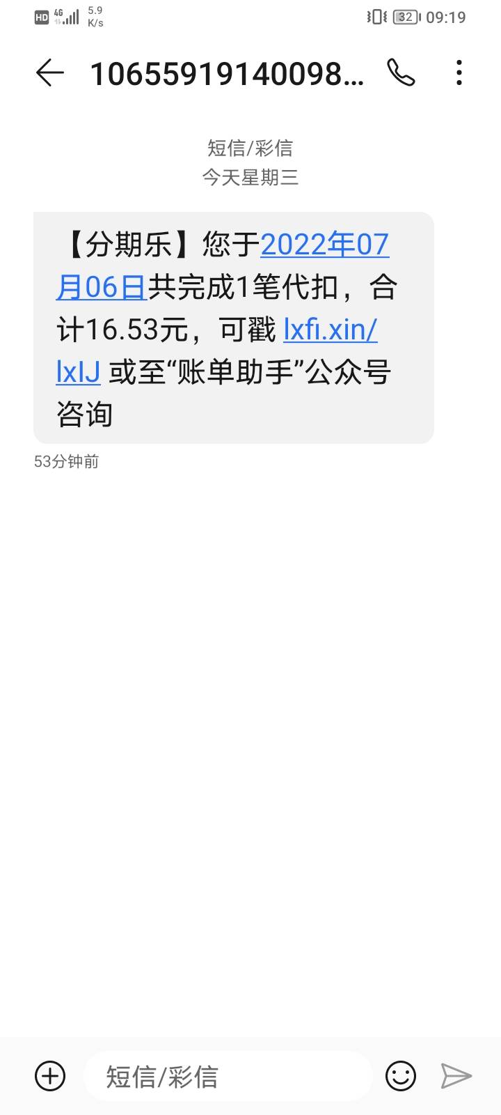 老哥们出大事了，被偷家了，YHK就17，这张卡我都没绑分期乐结果被扣了16，才说早上付21 / 作者:听凡说 / 