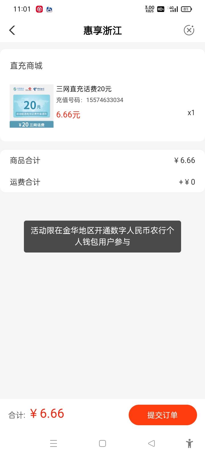 没用

92 / 作者:划船丫丫 / 