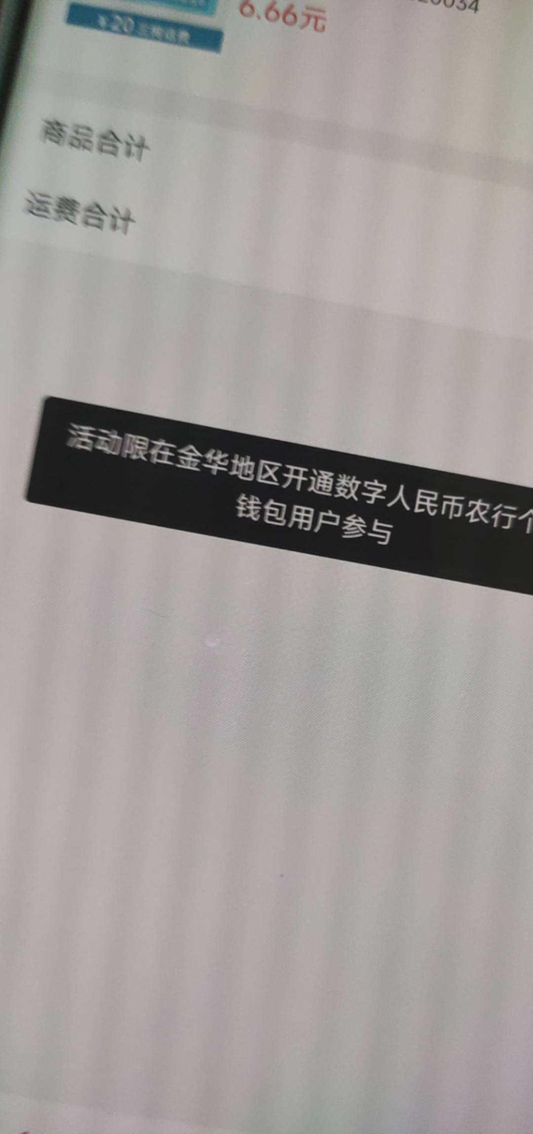 歇b

64 / 作者:不羁那是你 / 