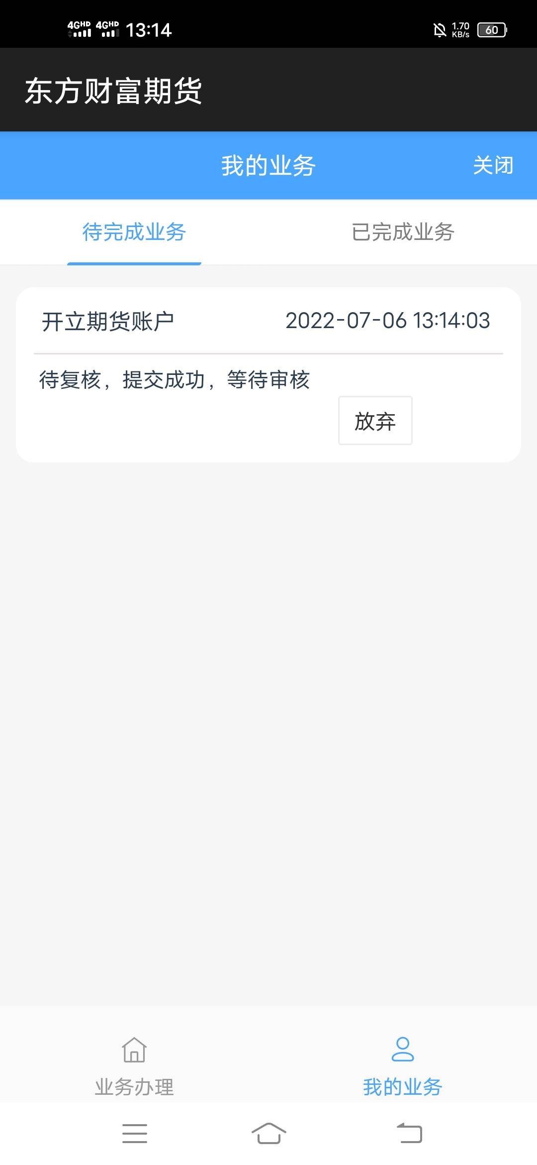 这样等着就行了吗？那个戴眼镜的大妈，bb赖赖的一堆。哟哟不喜欢视频，尴尬.了

35 / 作者:卡农大帅比 / 
