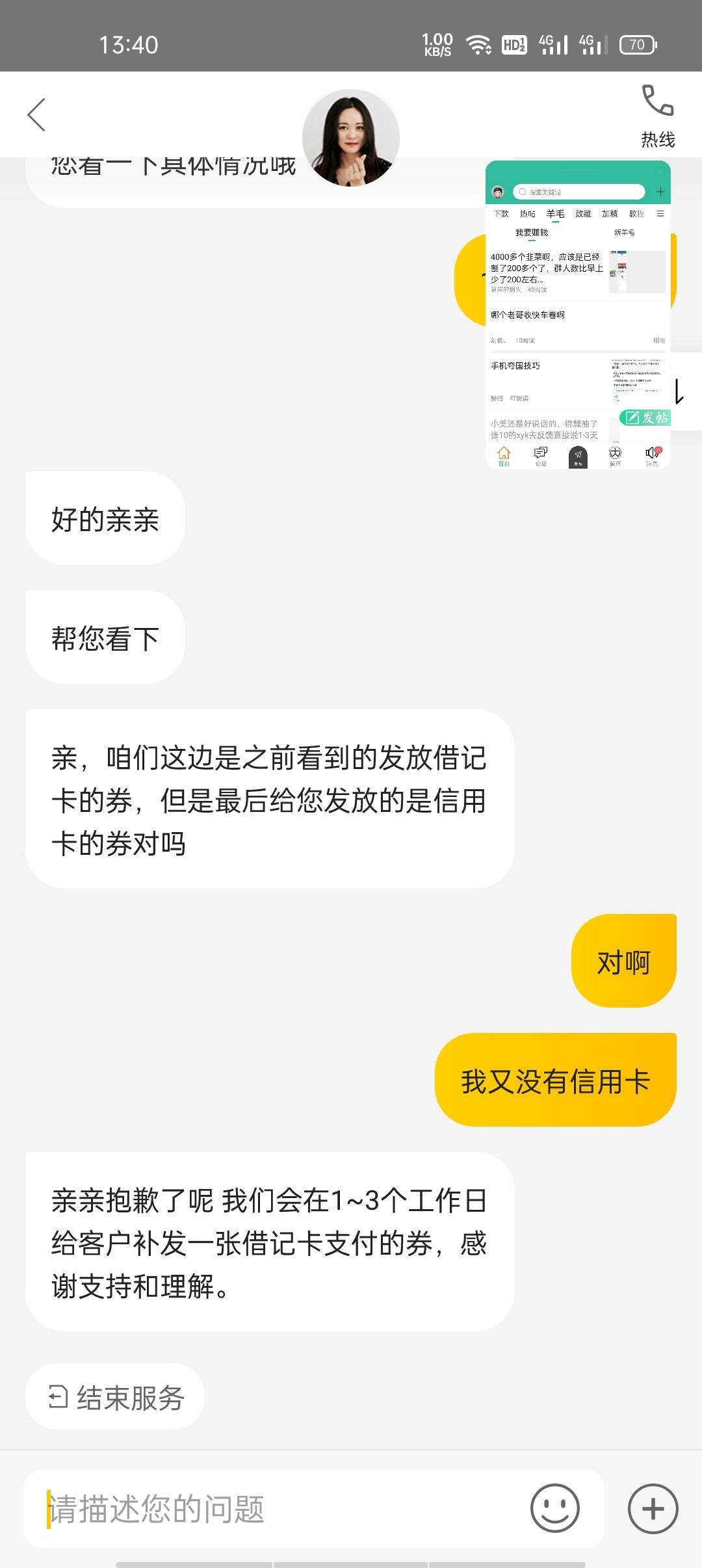 就这样啊

56 / 作者:爱喝酒的苏东坡 / 