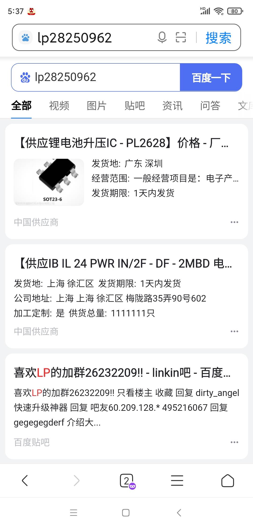开了卡怎么破

80 / 作者:你有撒子资格 / 