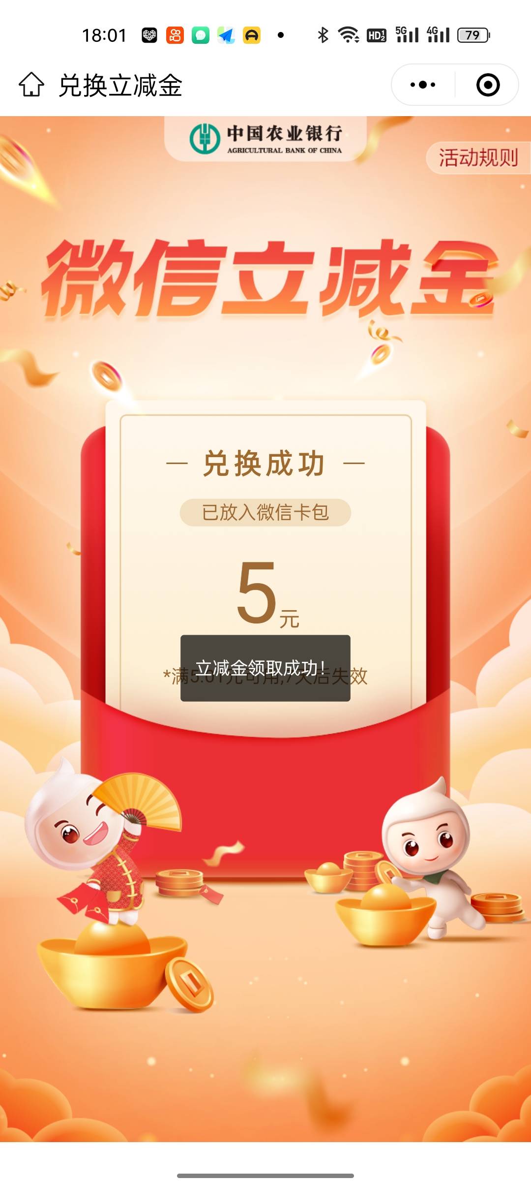 老哥们吉林刚中工资单8.8，缴费松原电费5，吉林还有其他的缴费吗？


62 / 作者:致远168 / 